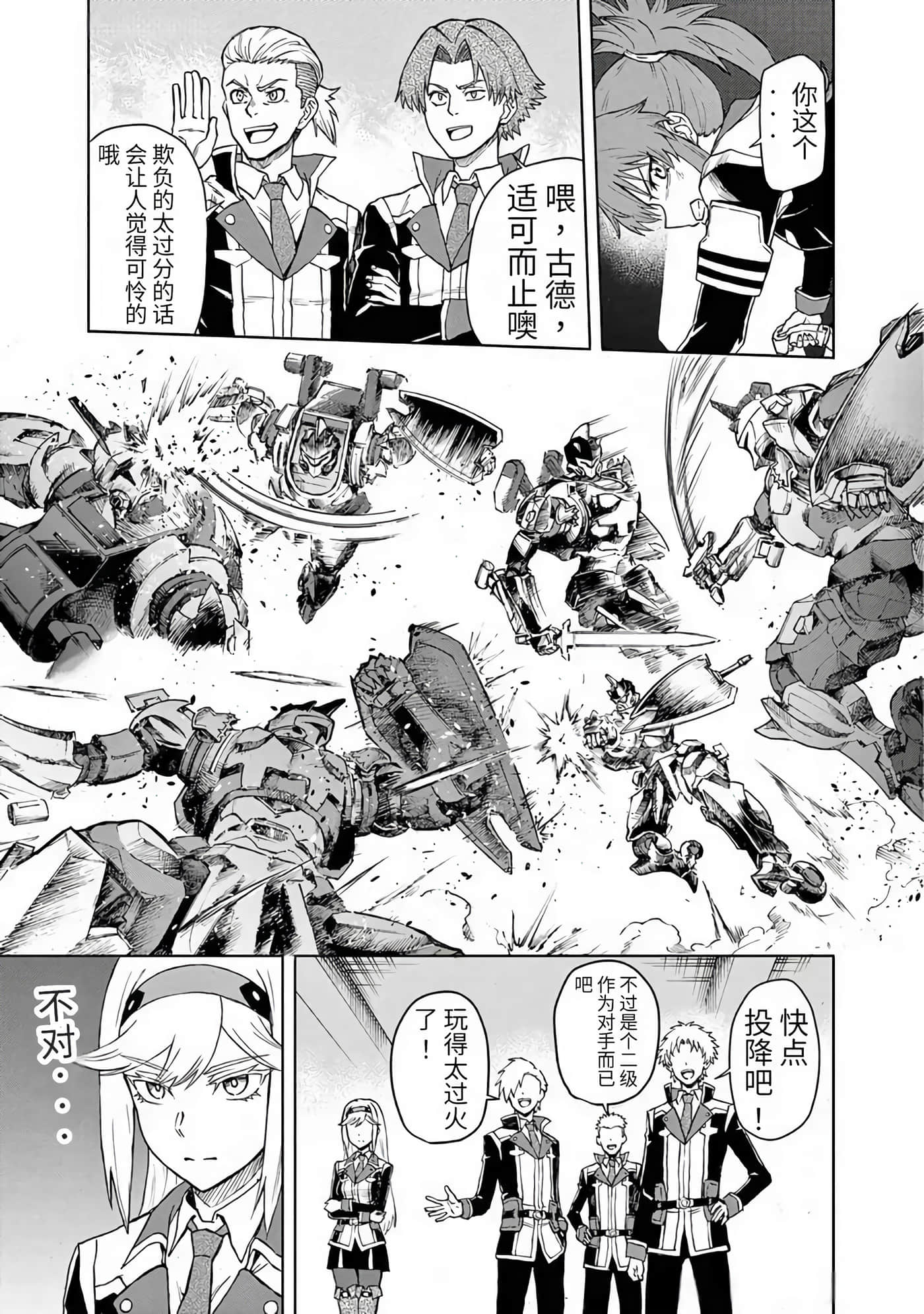 第 9 页