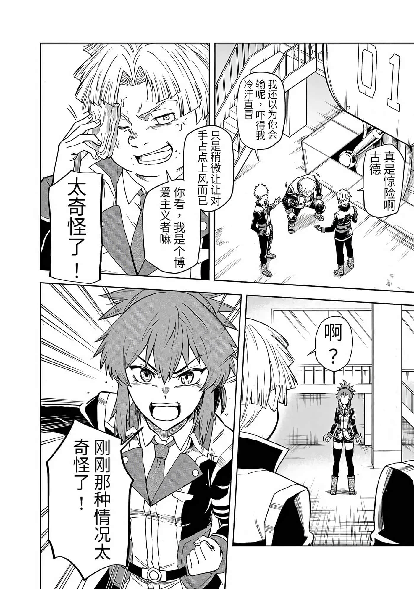 第 14 页