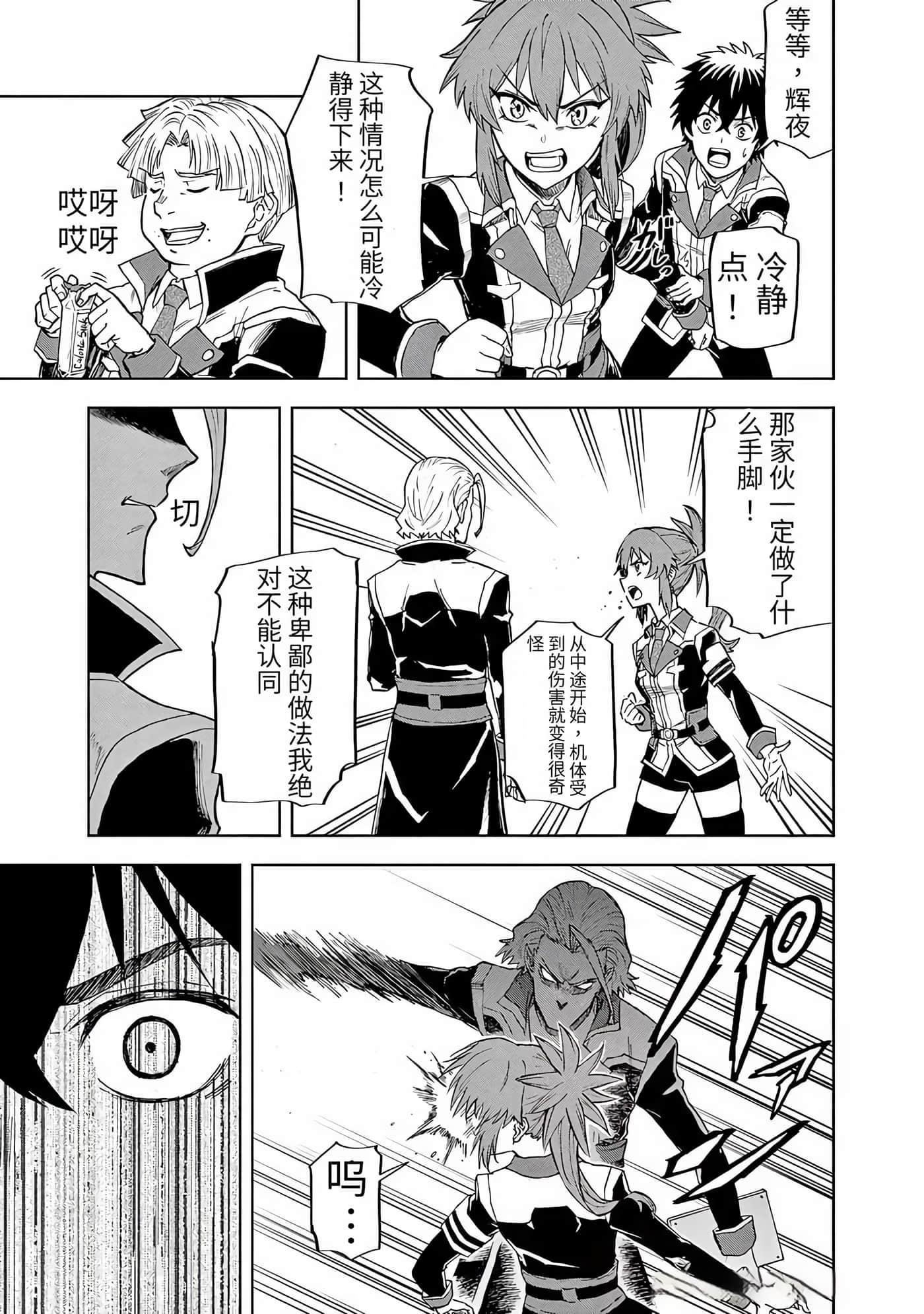 第 15 页