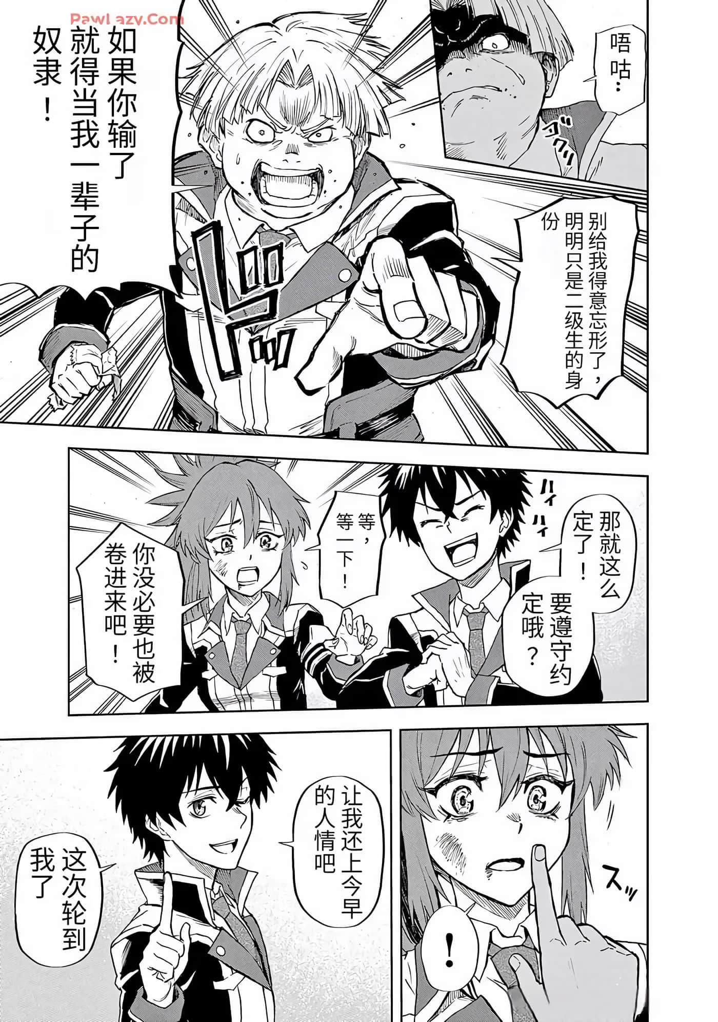 第 23 页