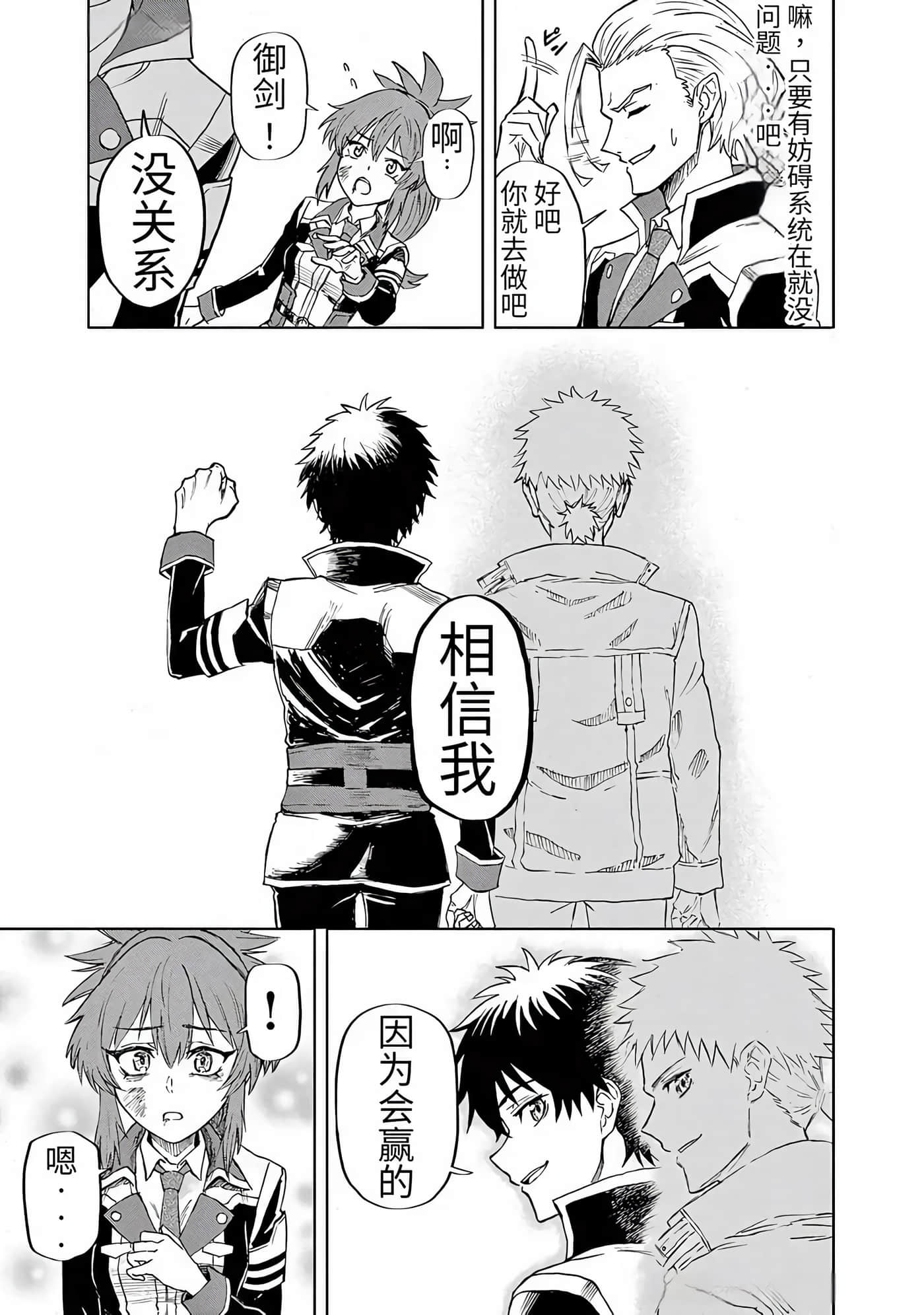 第 25 页