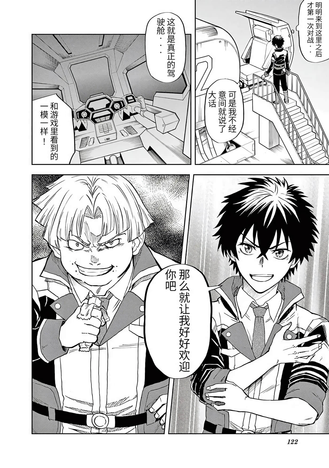第 26 页