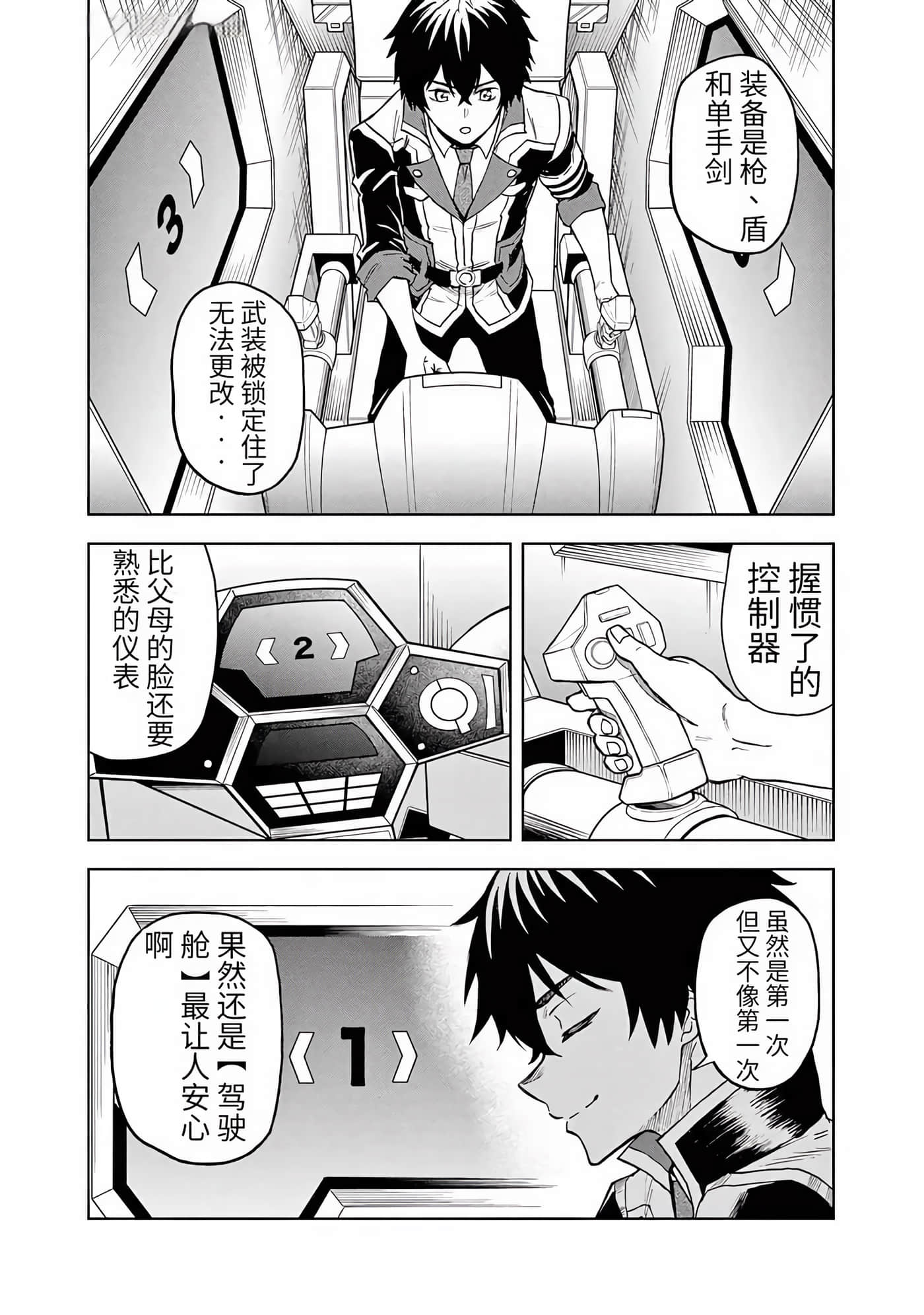 第 27 页