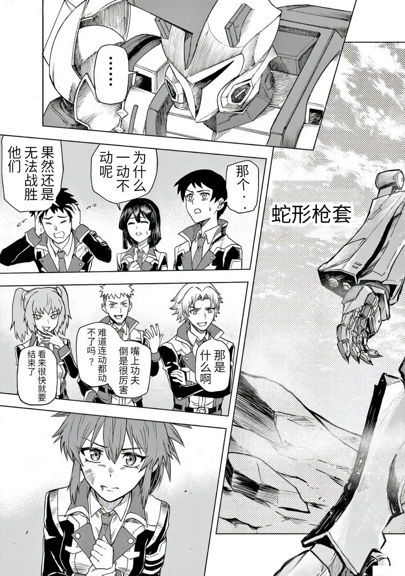 第 29 页