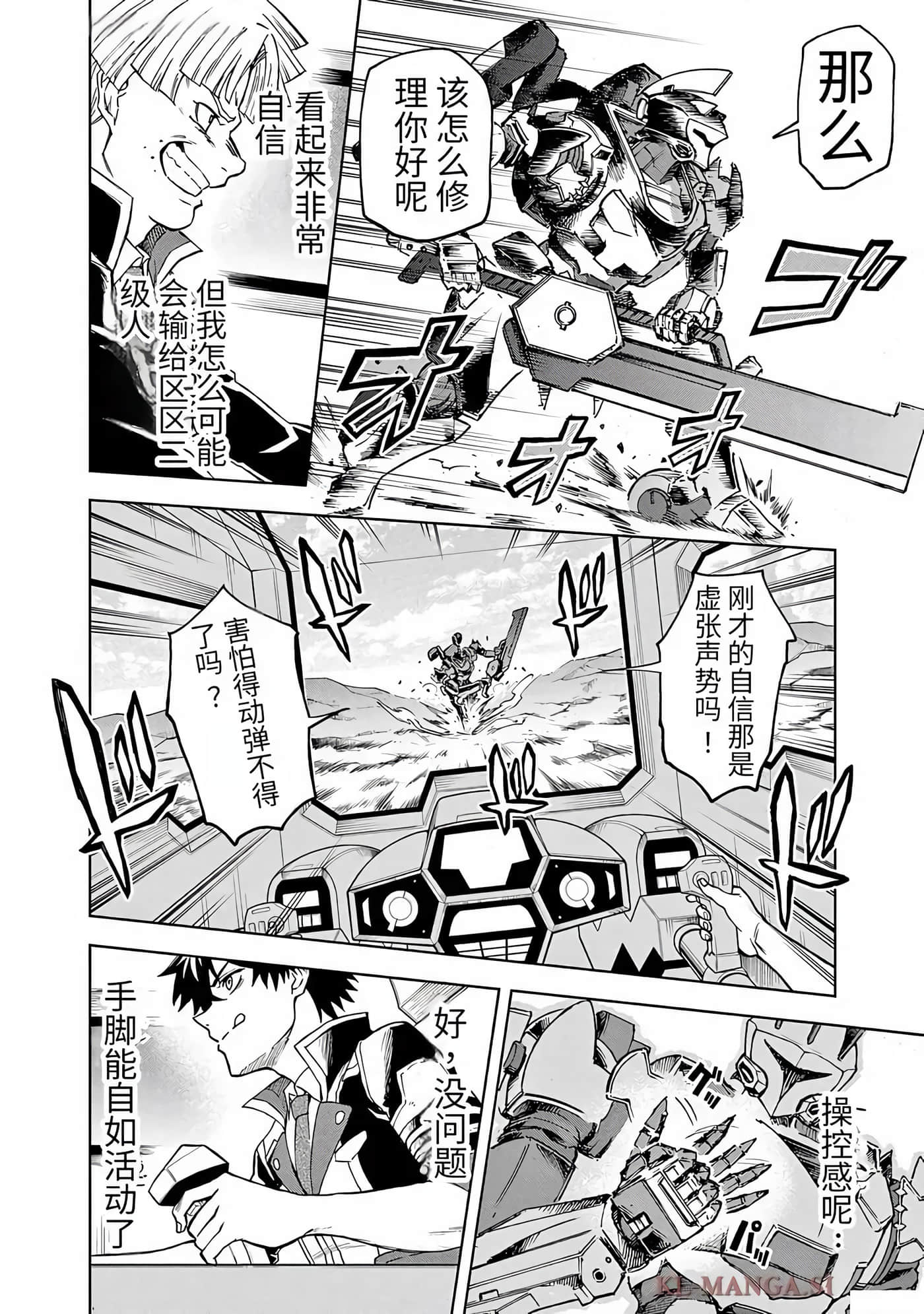 第 30 页