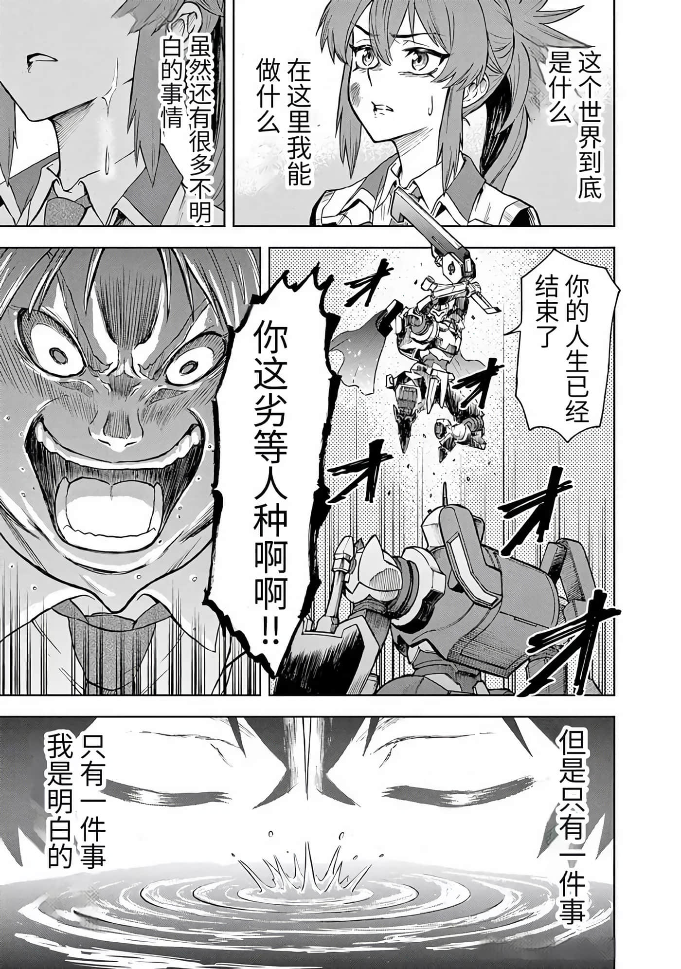 第 31 页