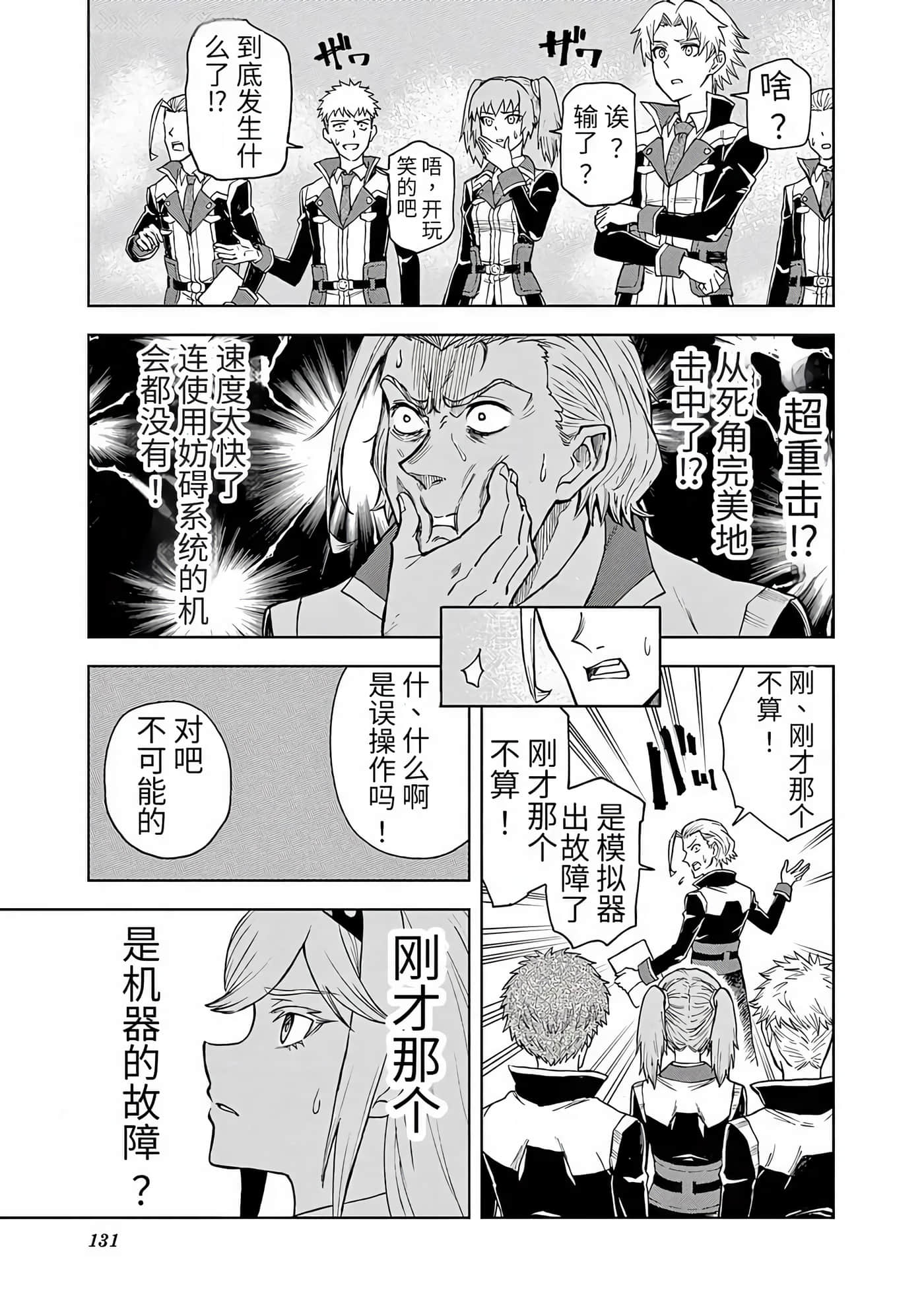 第 35 页