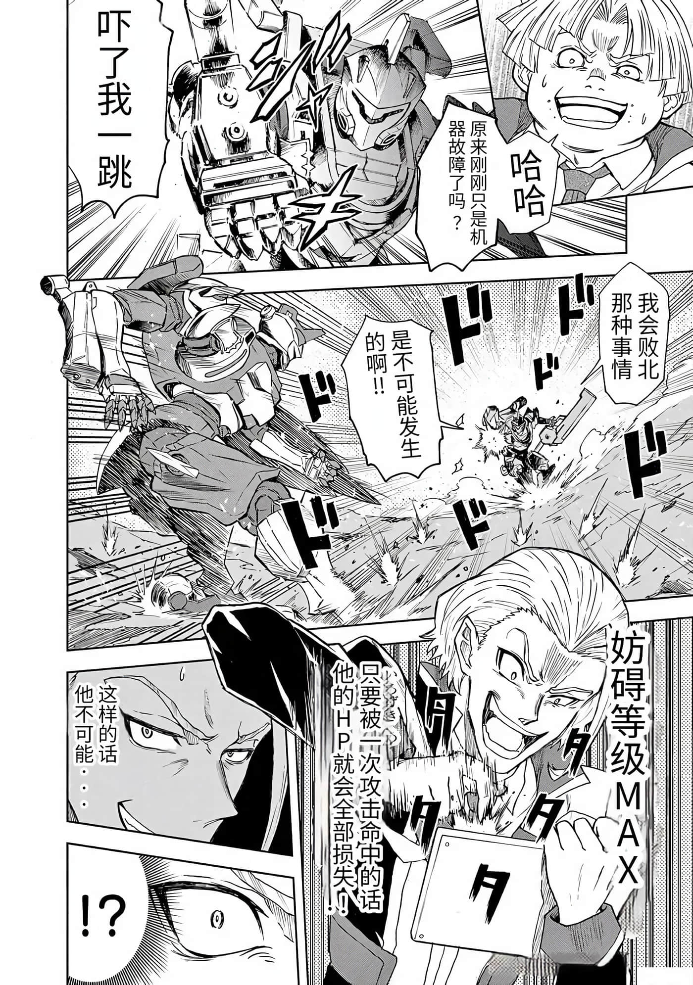 第 36 页