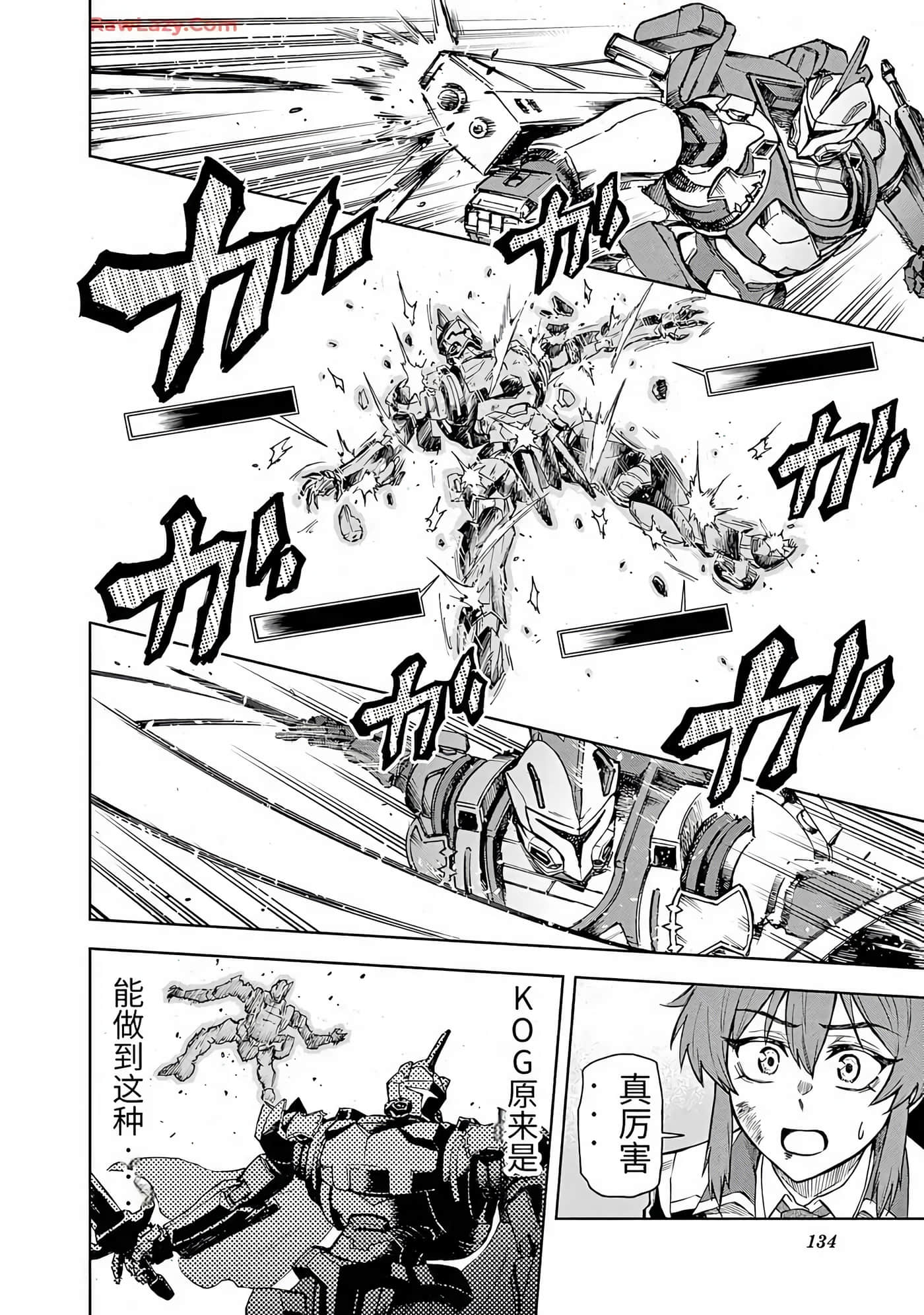第 38 页