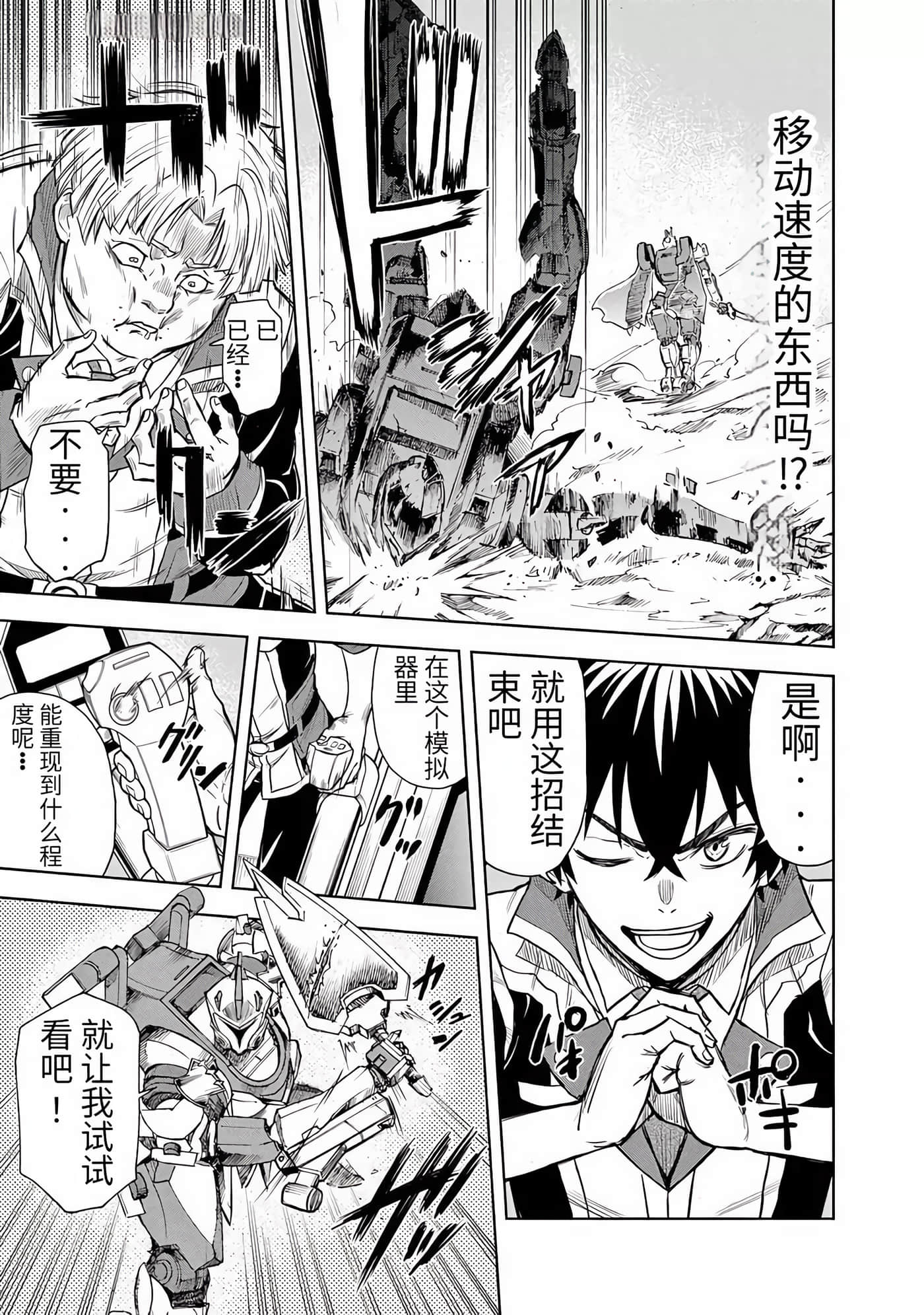 第 39 页