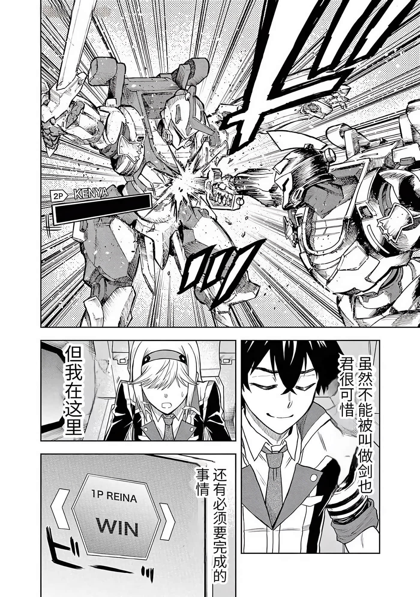 第 19 页