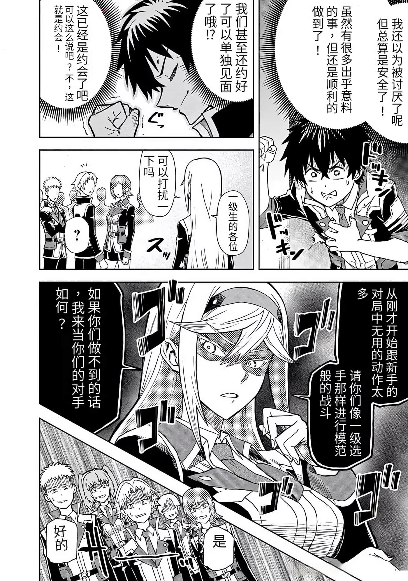 第 27 页