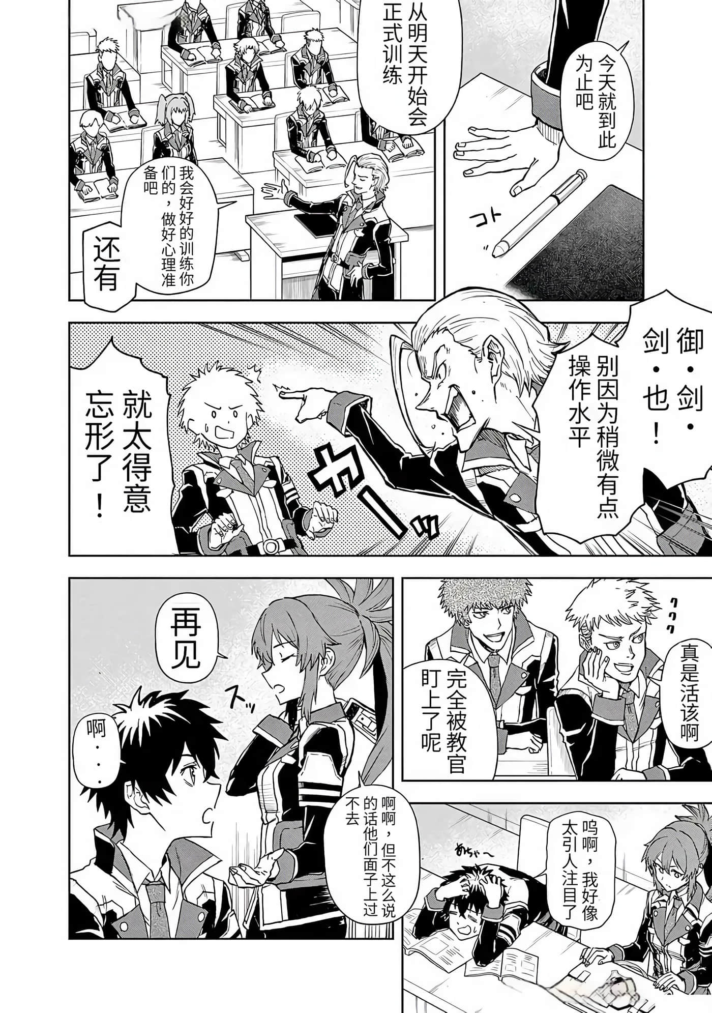 第 29 页