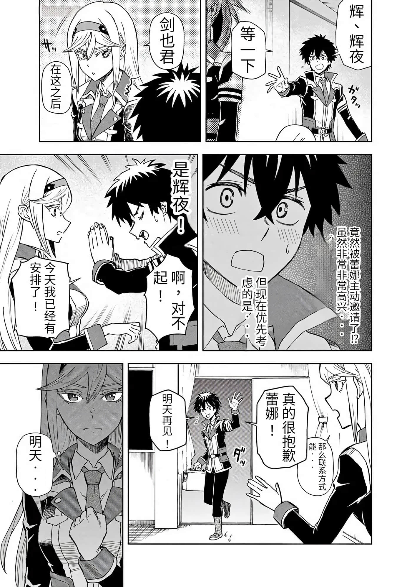 第 30 页