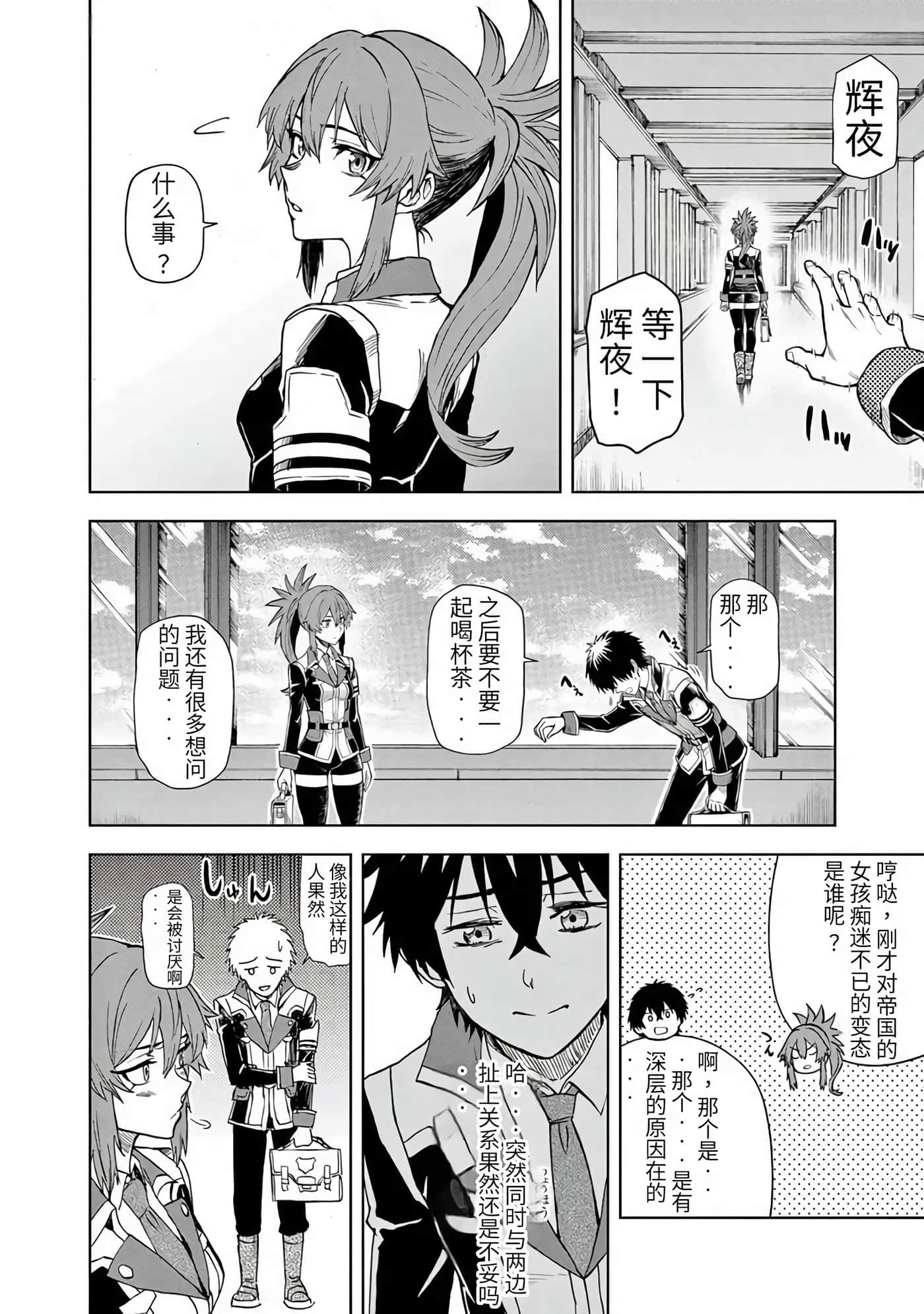第 31 页
