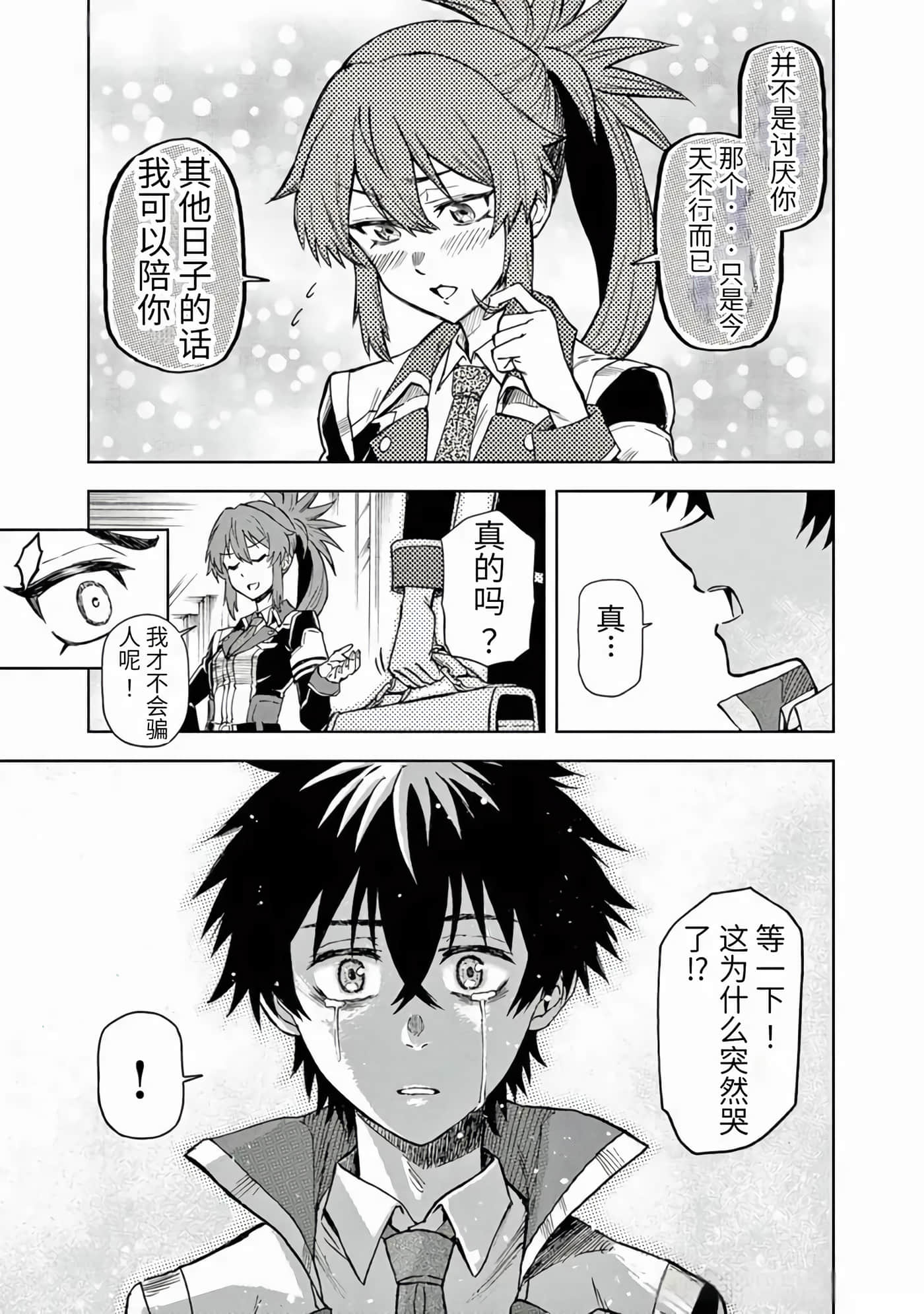 第 32 页