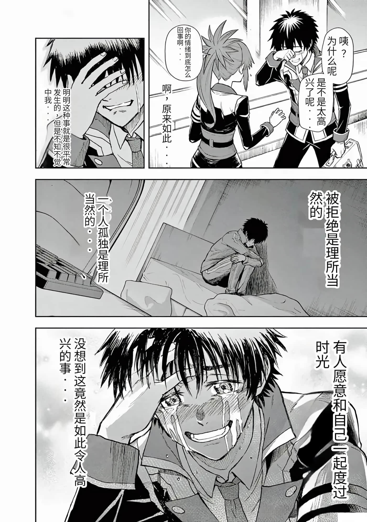 第 33 页