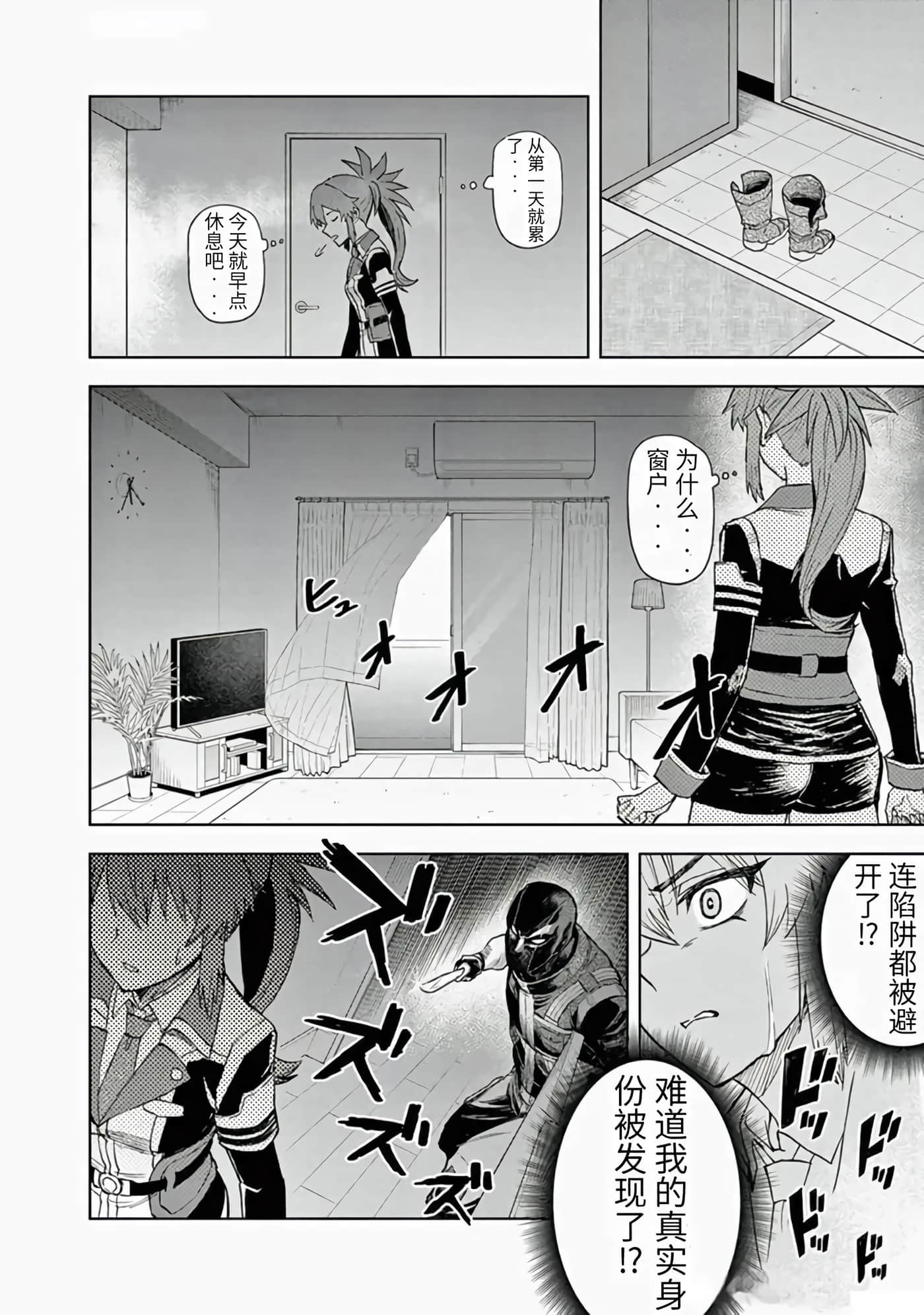 第 35 页