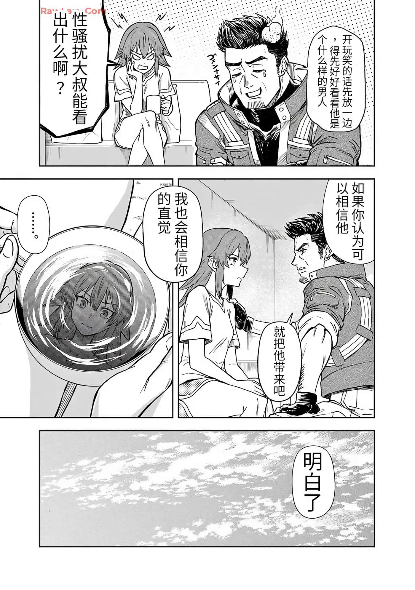 第 10 页