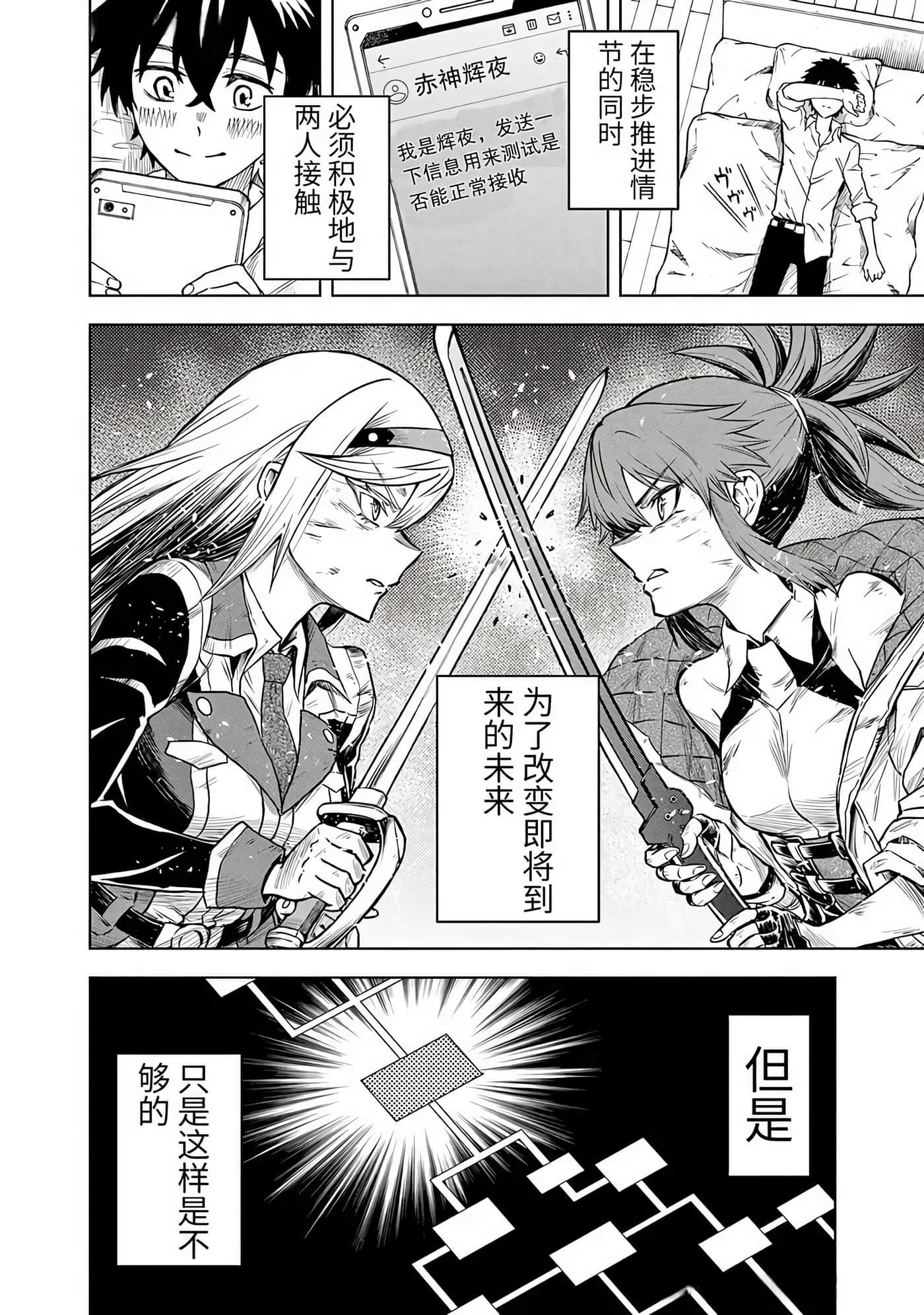 第 13 页