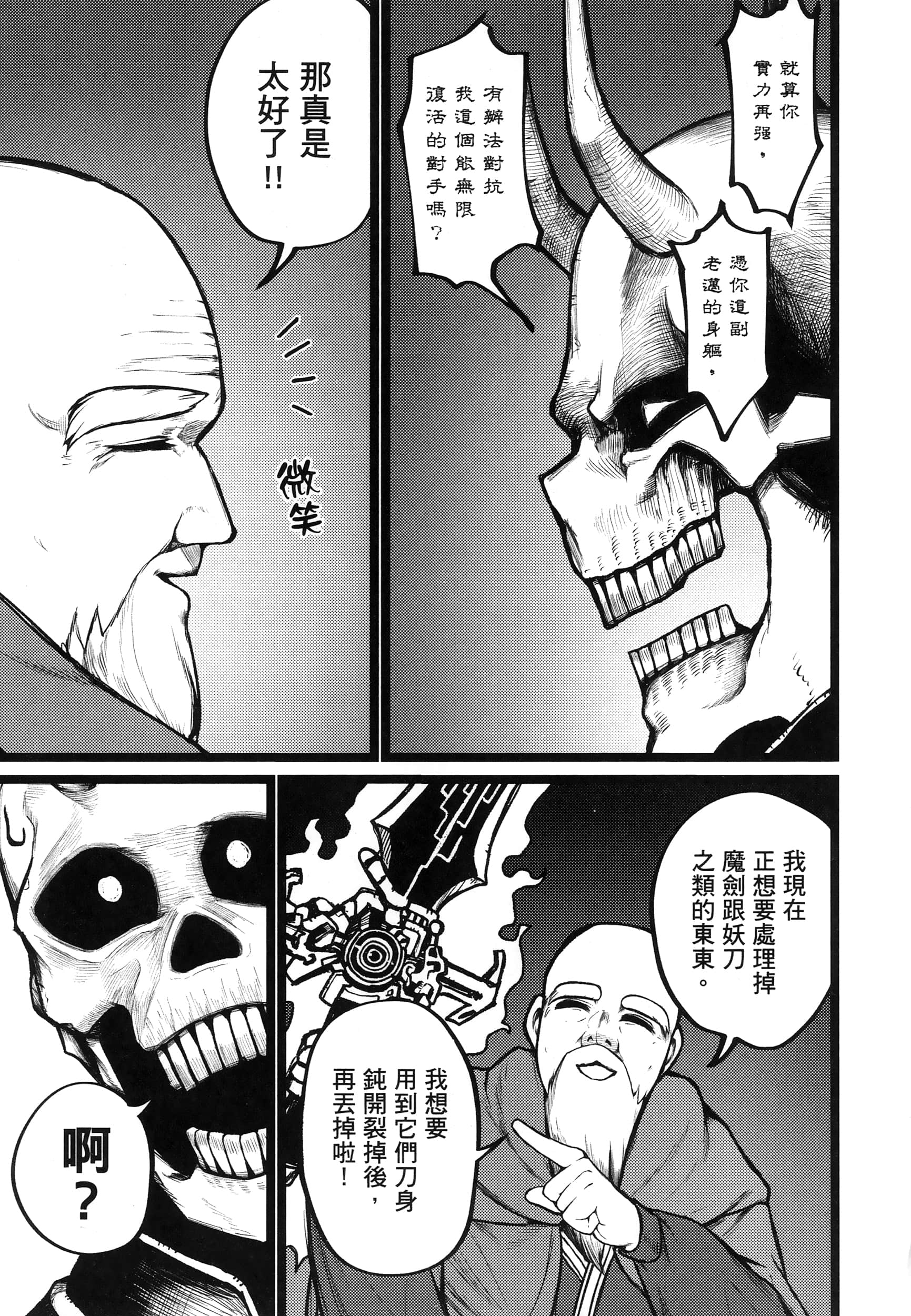第 30 页