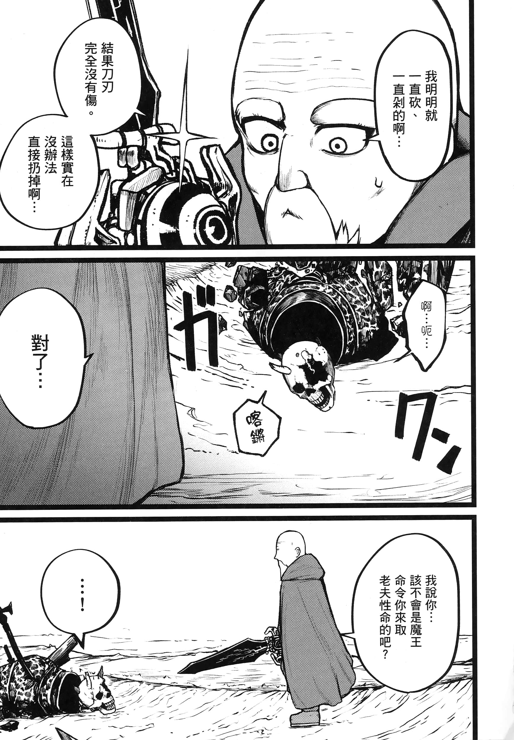 第 32 页