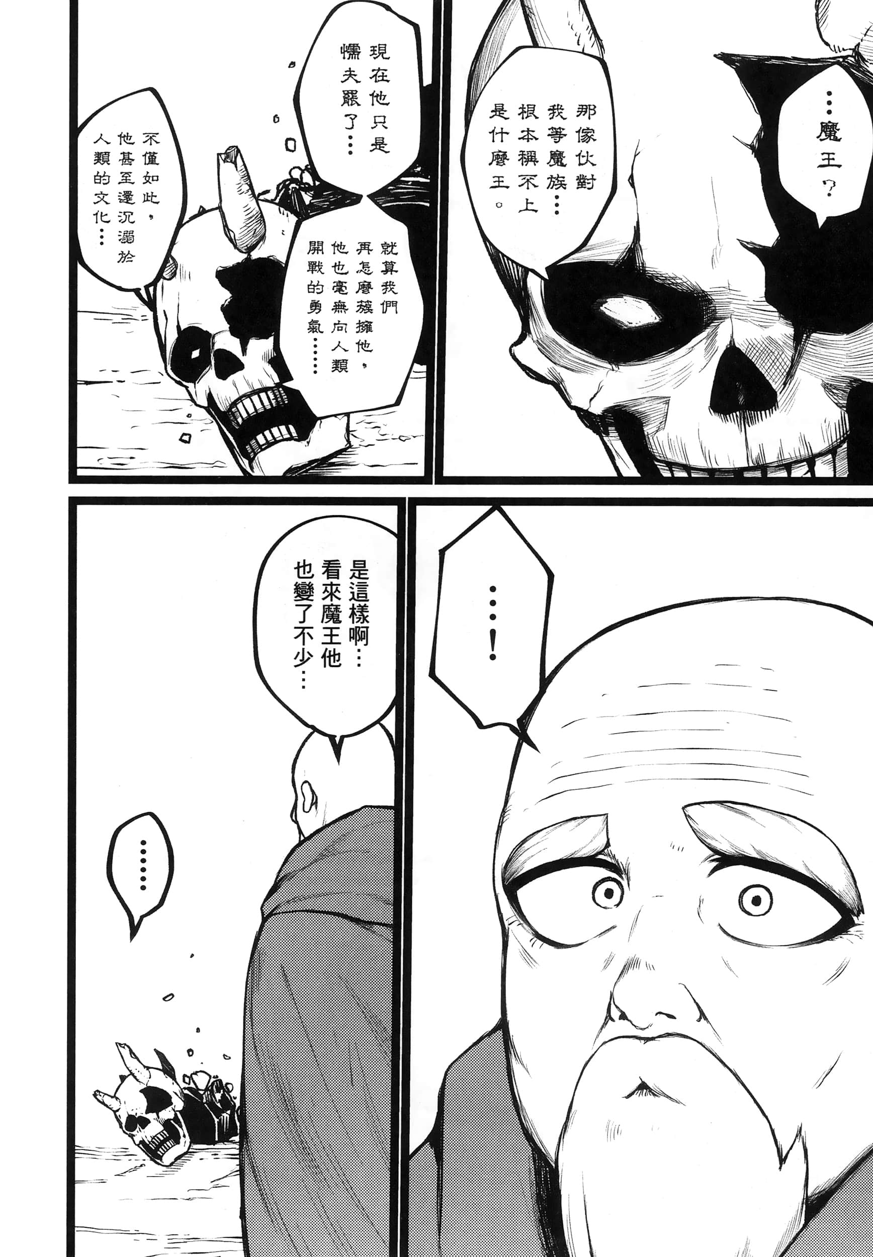 第 33 页