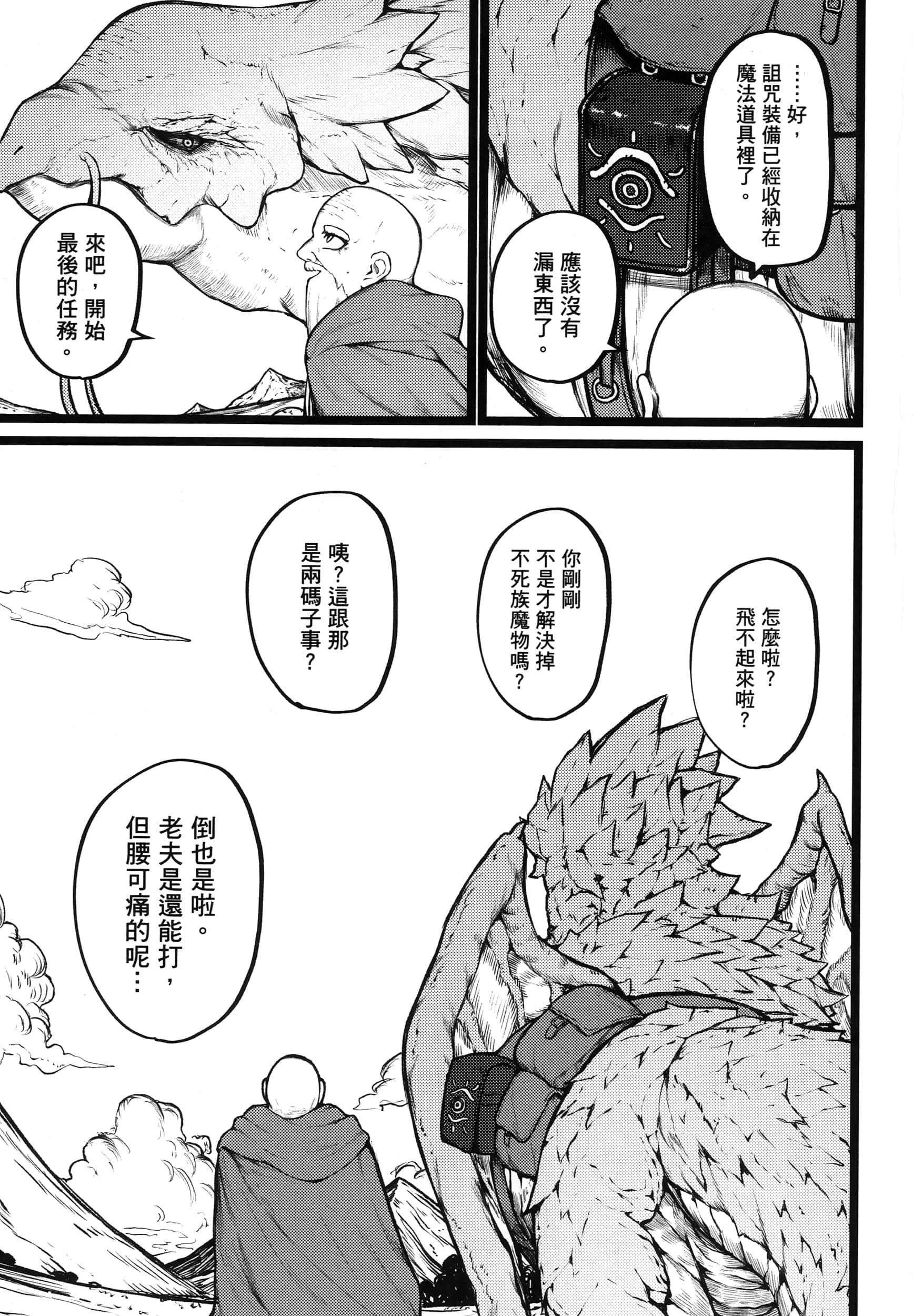 第 38 页