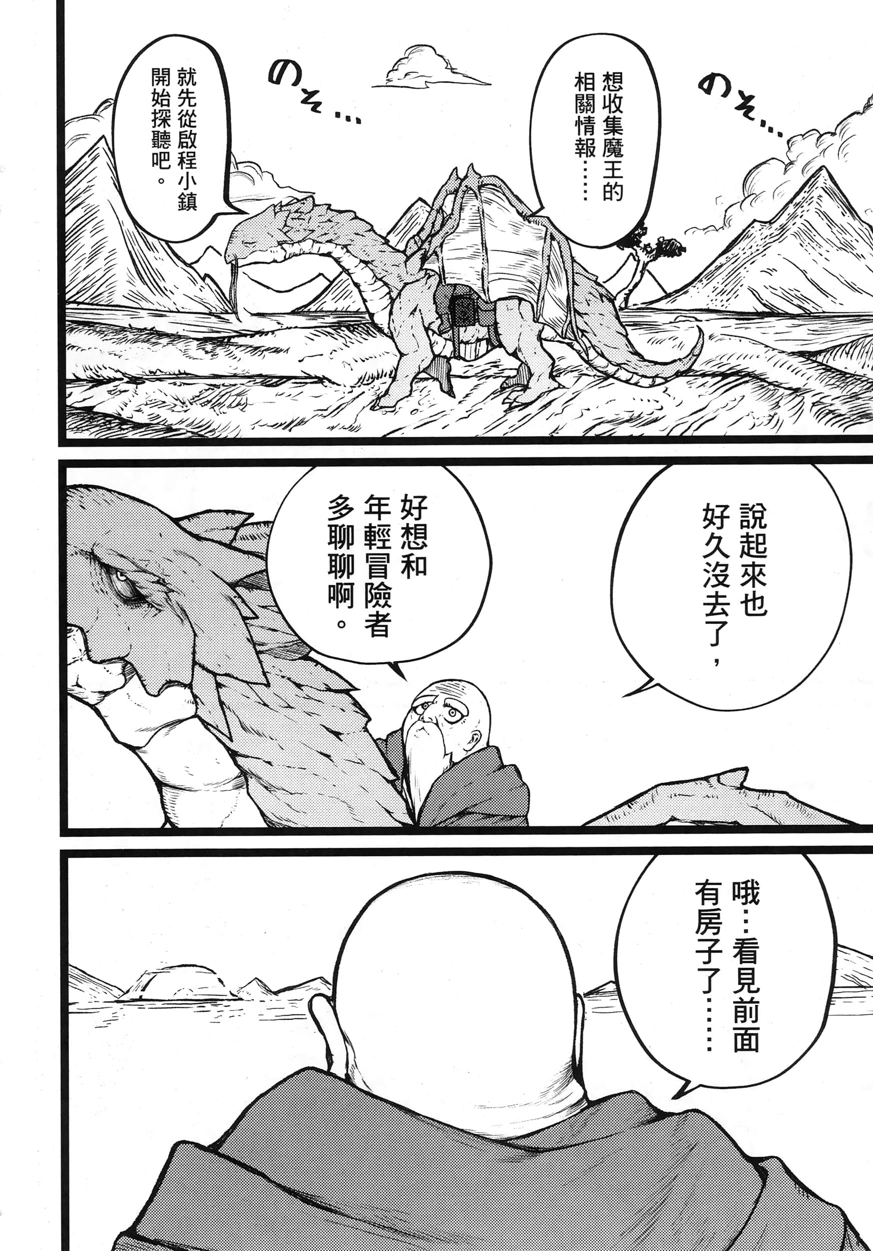 第 43 页