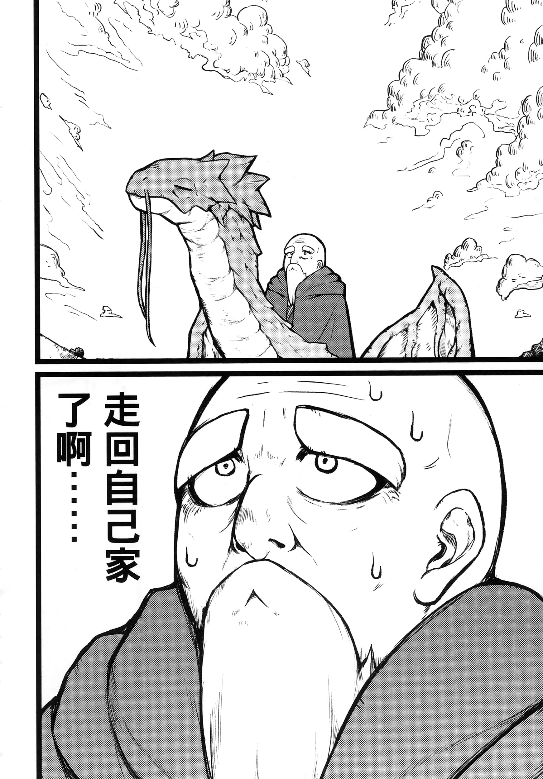 第 45 页