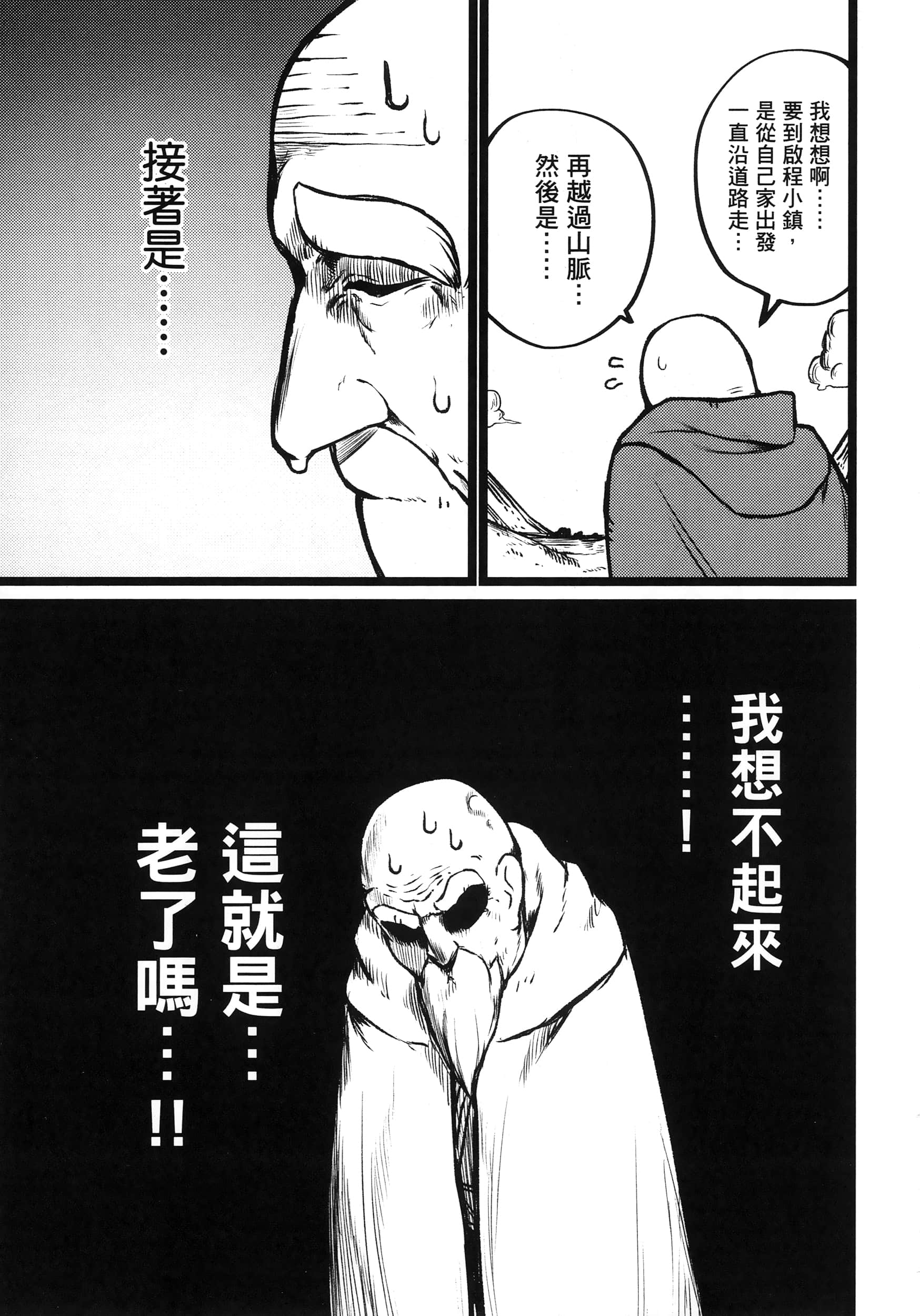 第 46 页
