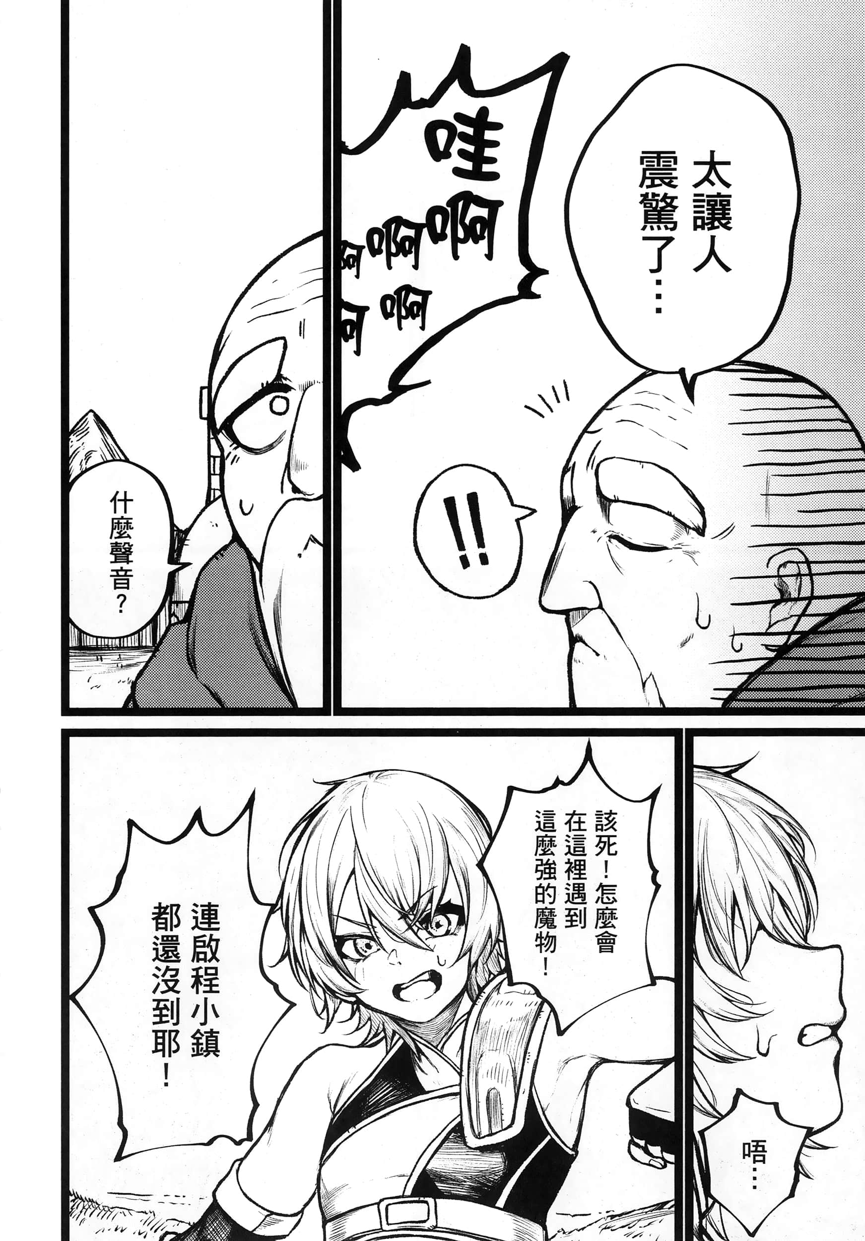第 47 页