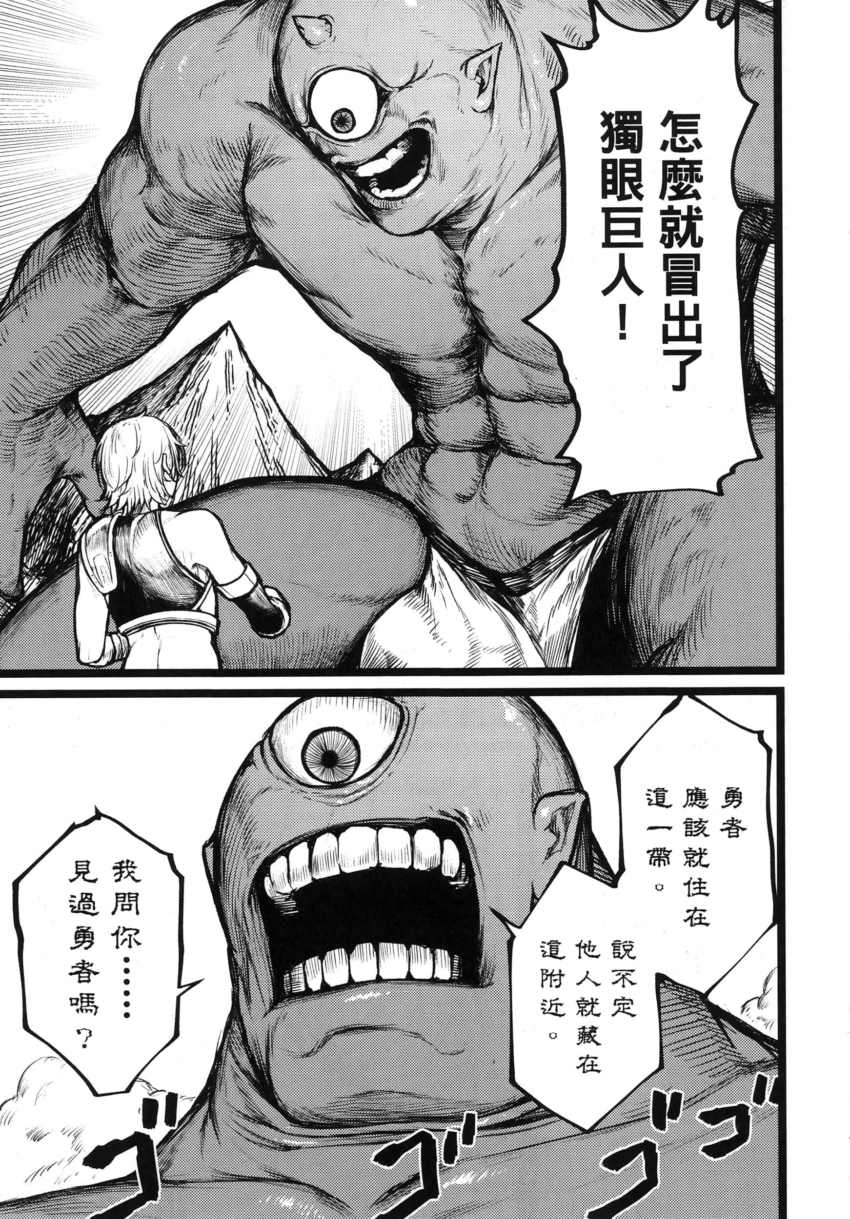 第 48 页