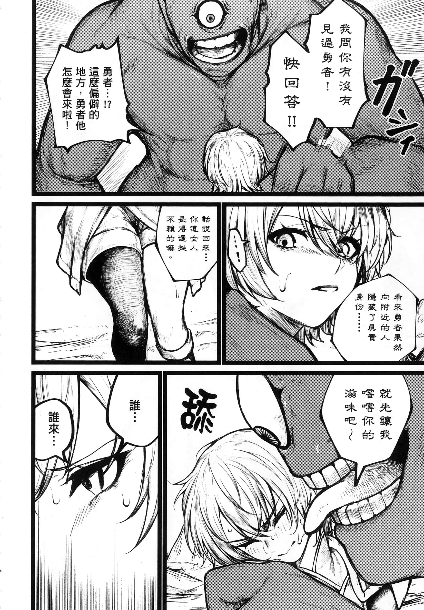 第 49 页