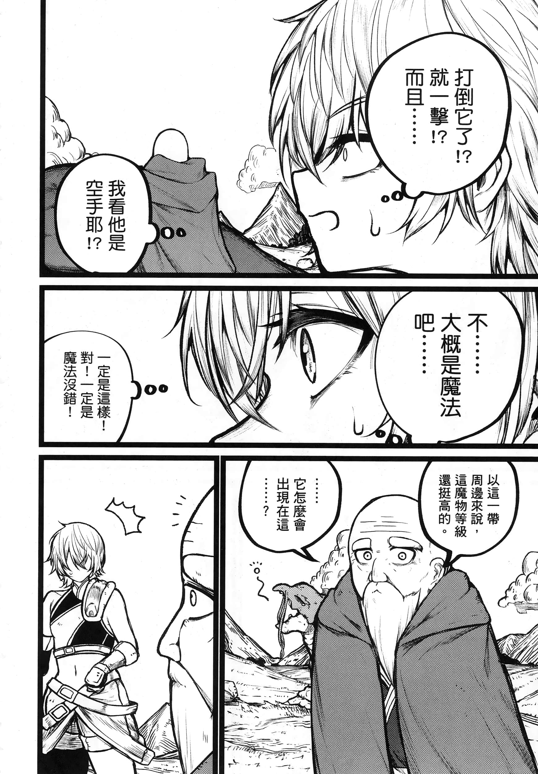 第 51 页