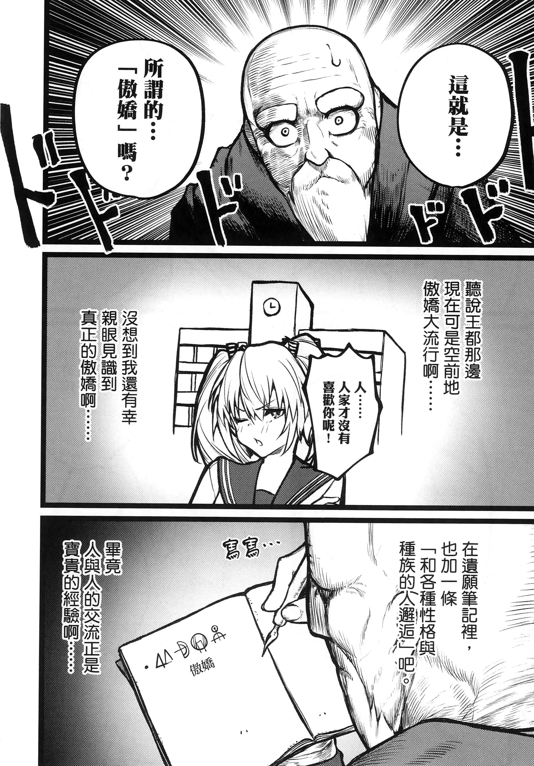 第 53 页