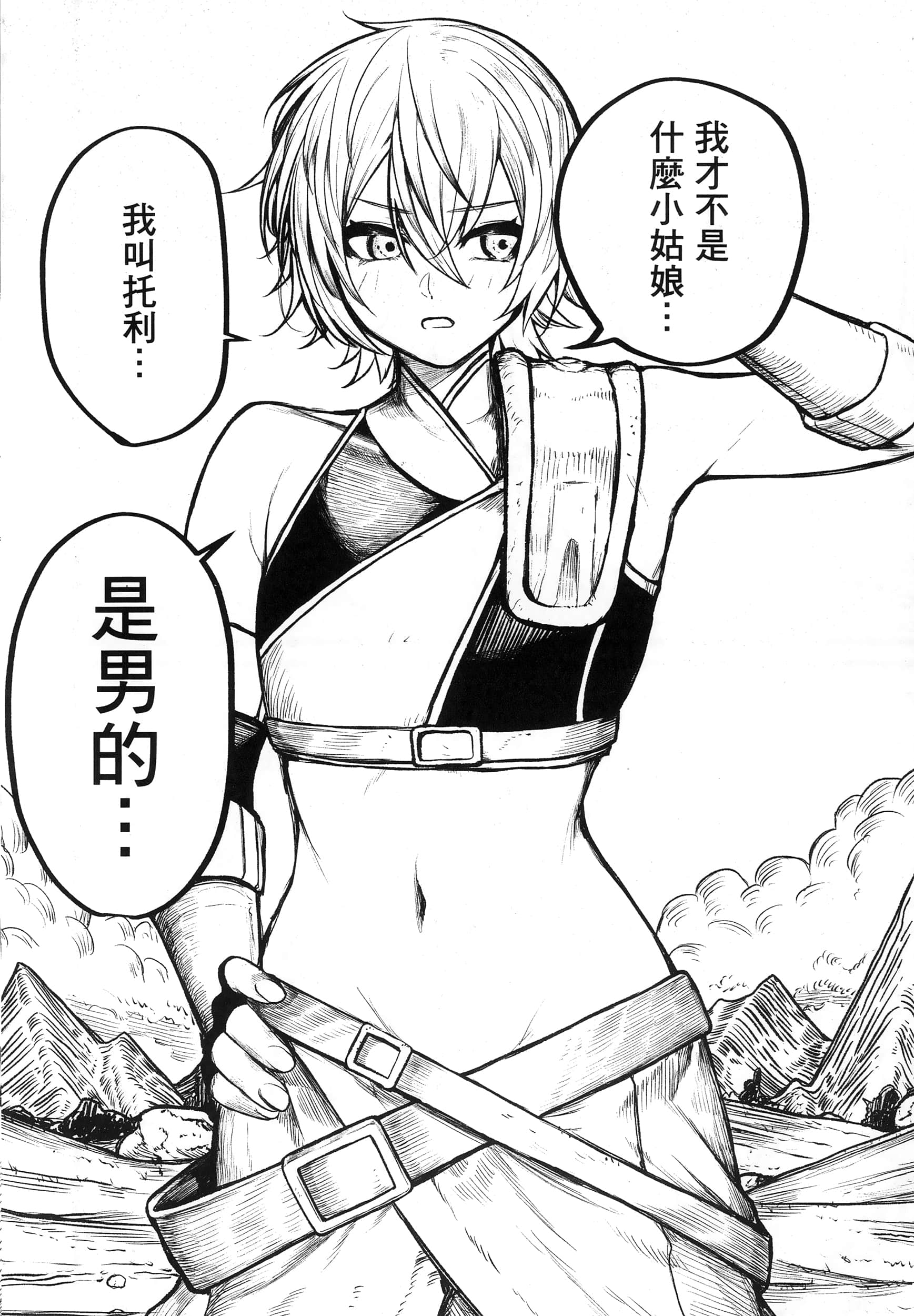 第 55 页