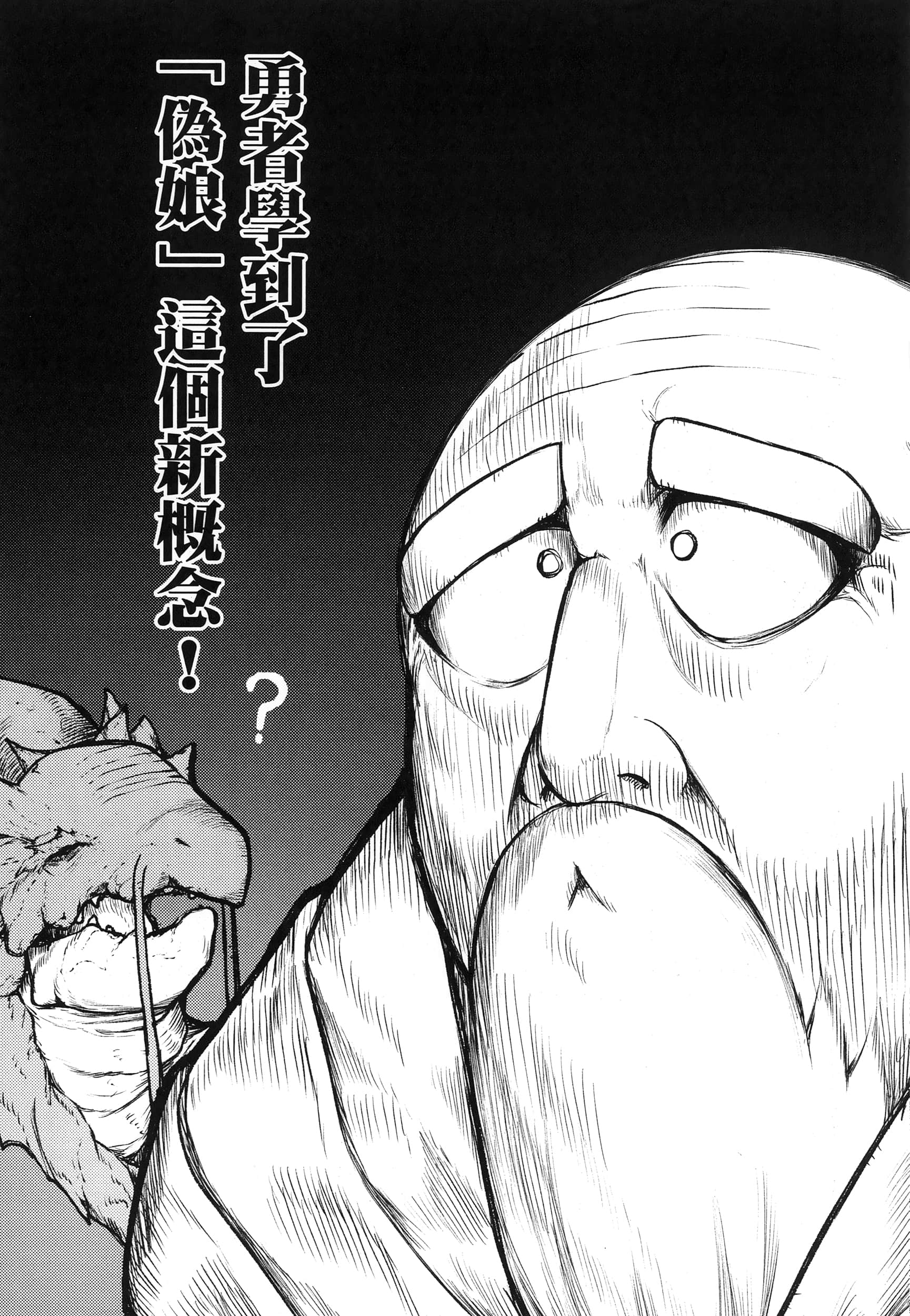 第 56 页