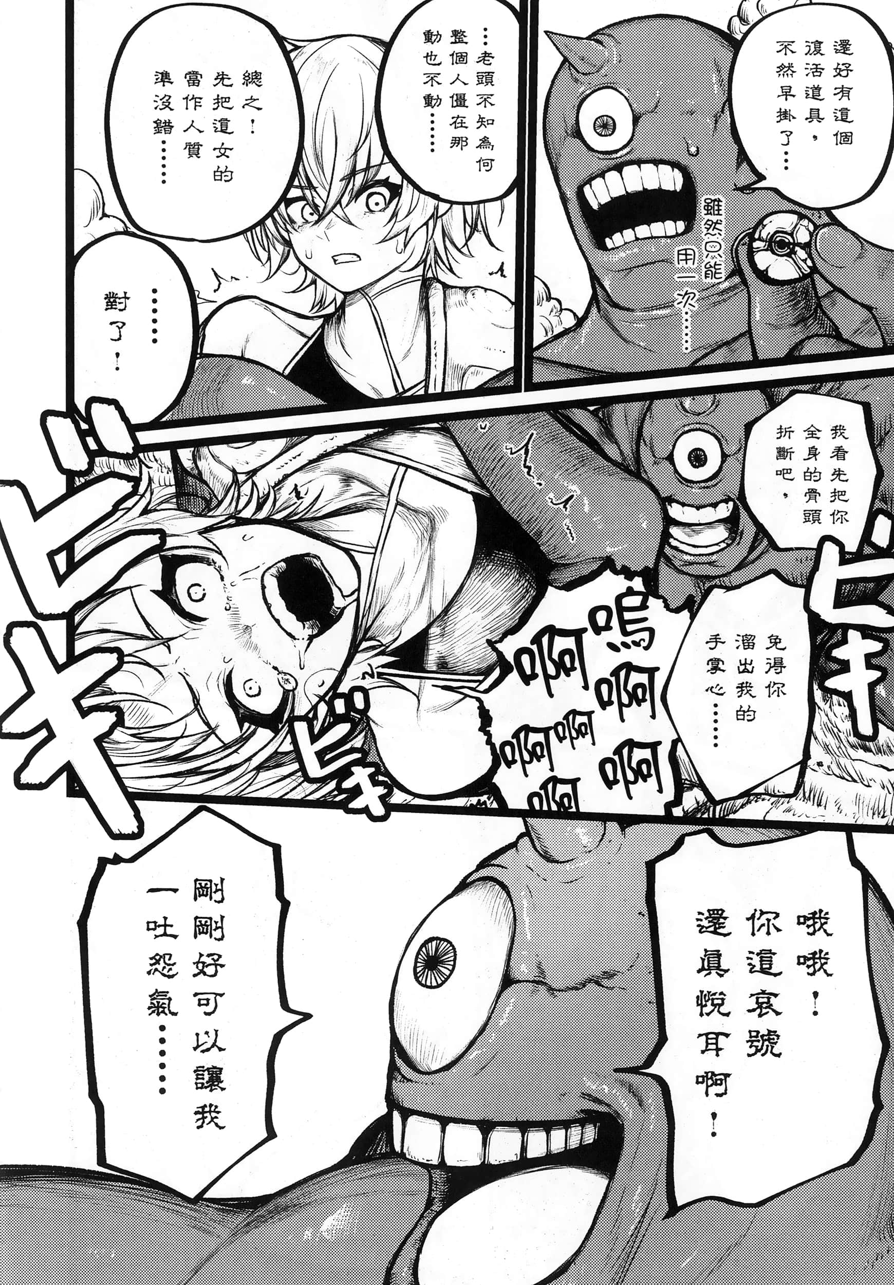 第 59 页