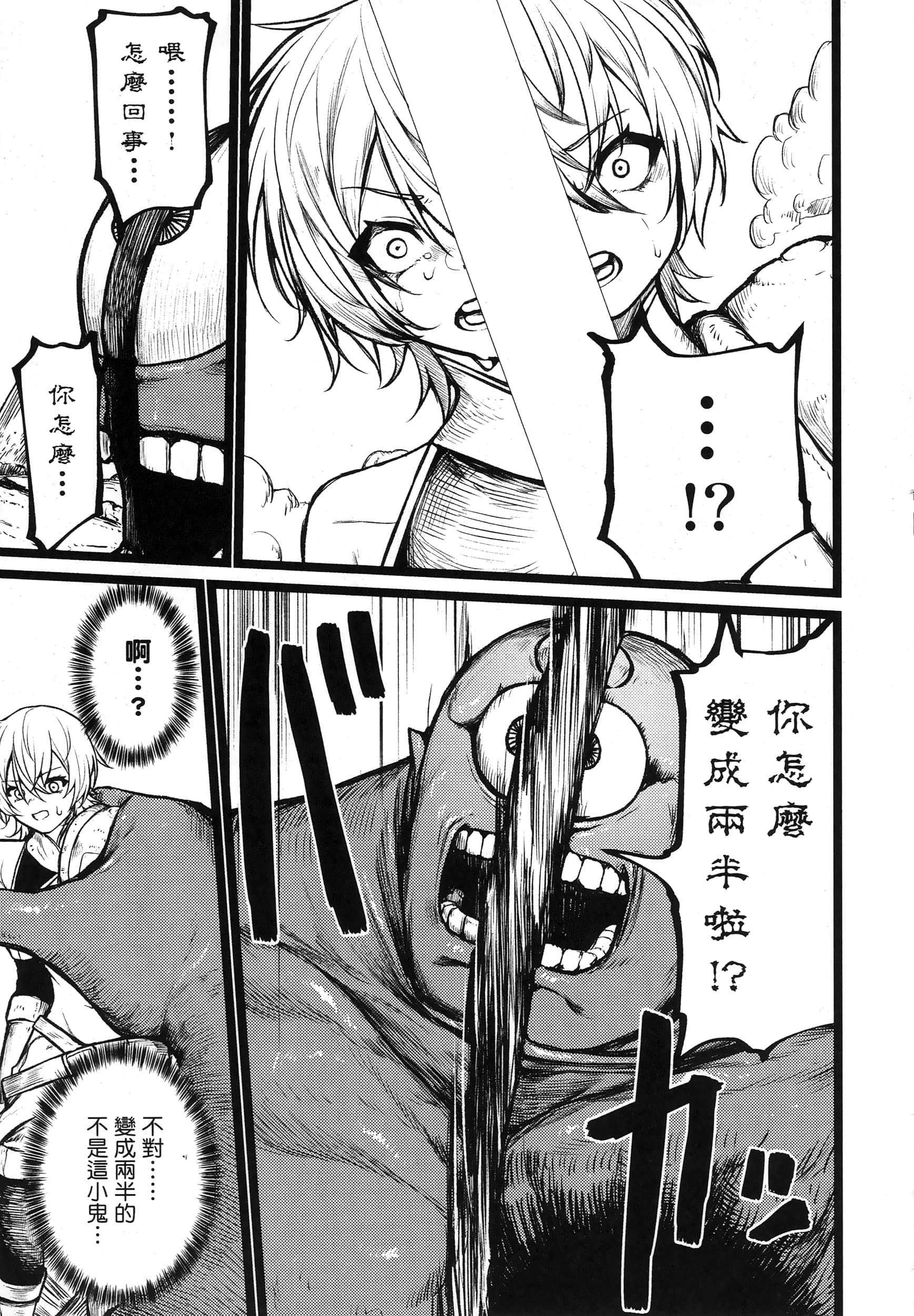 第 60 页
