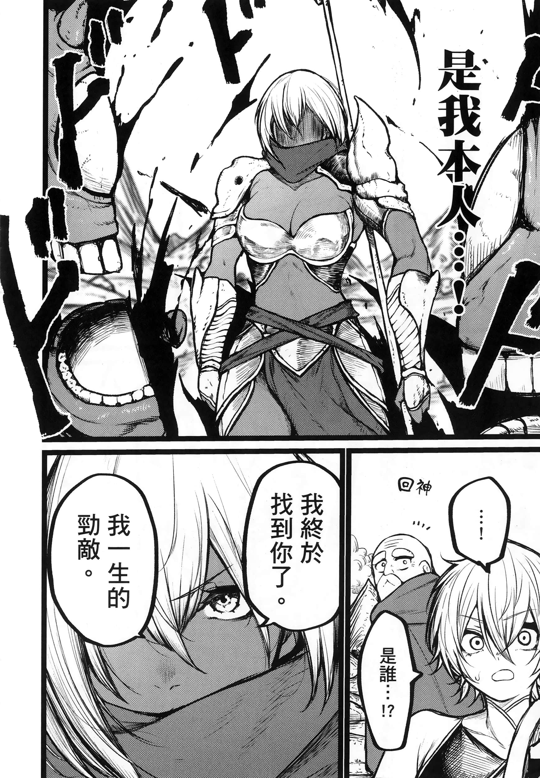 第 61 页