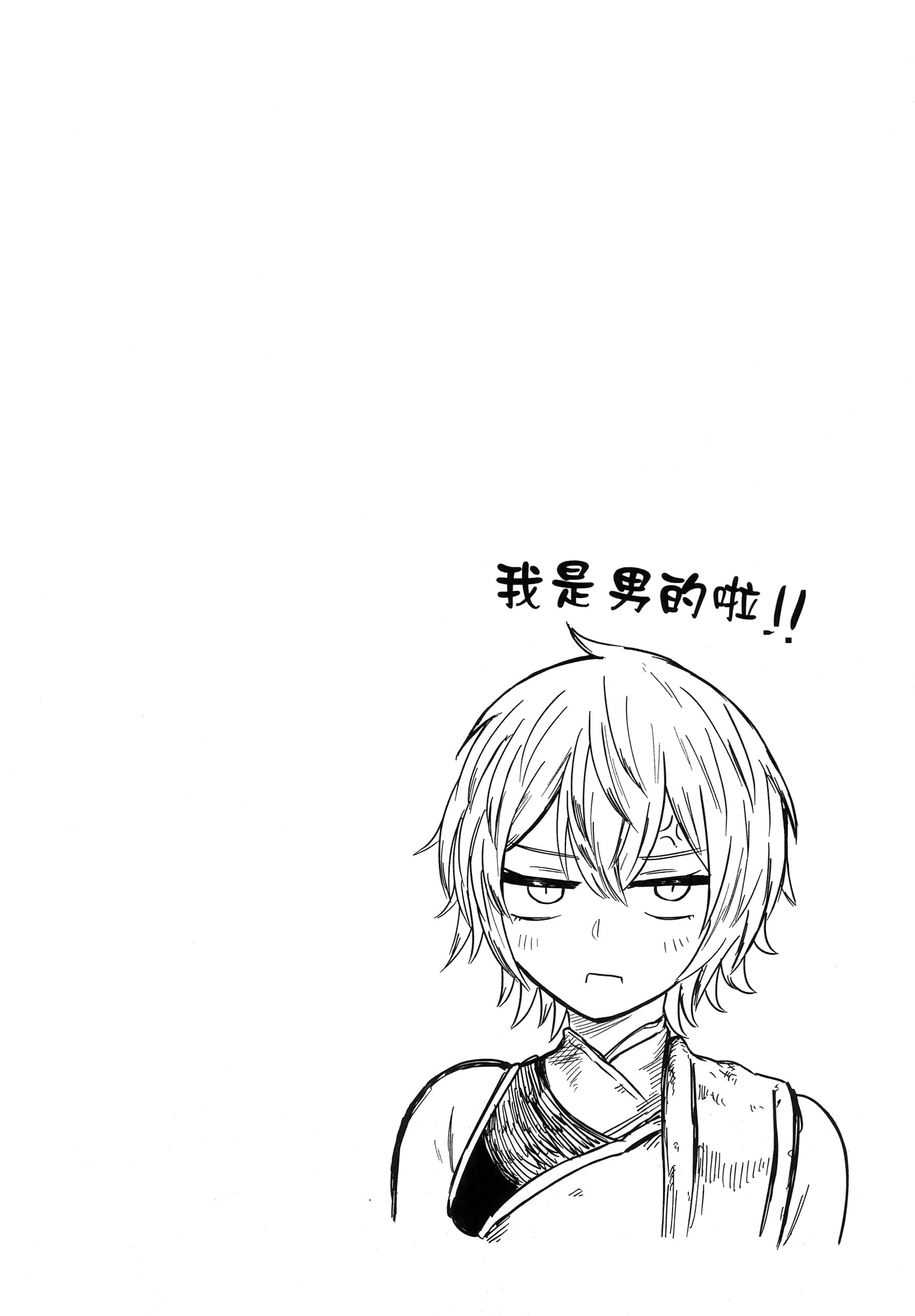 第 63 页