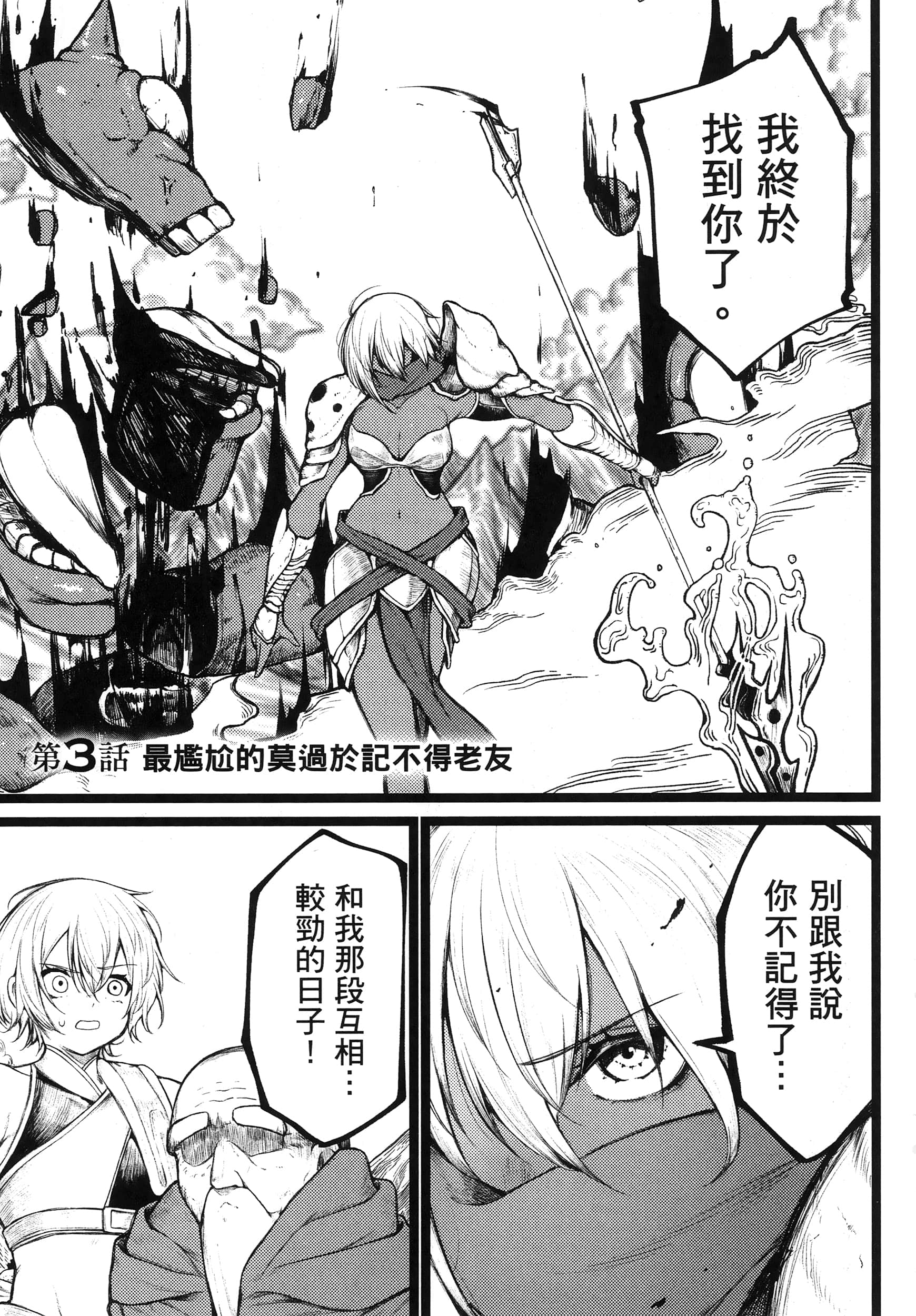 第 64 页