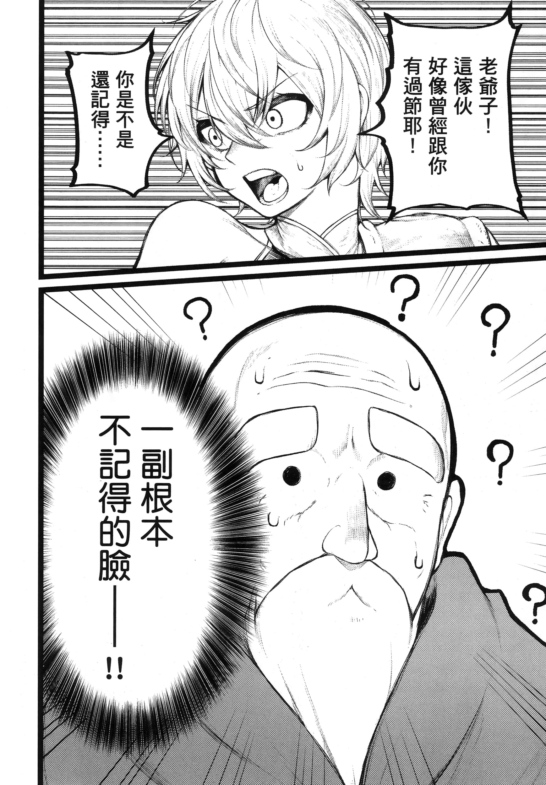 第 65 页