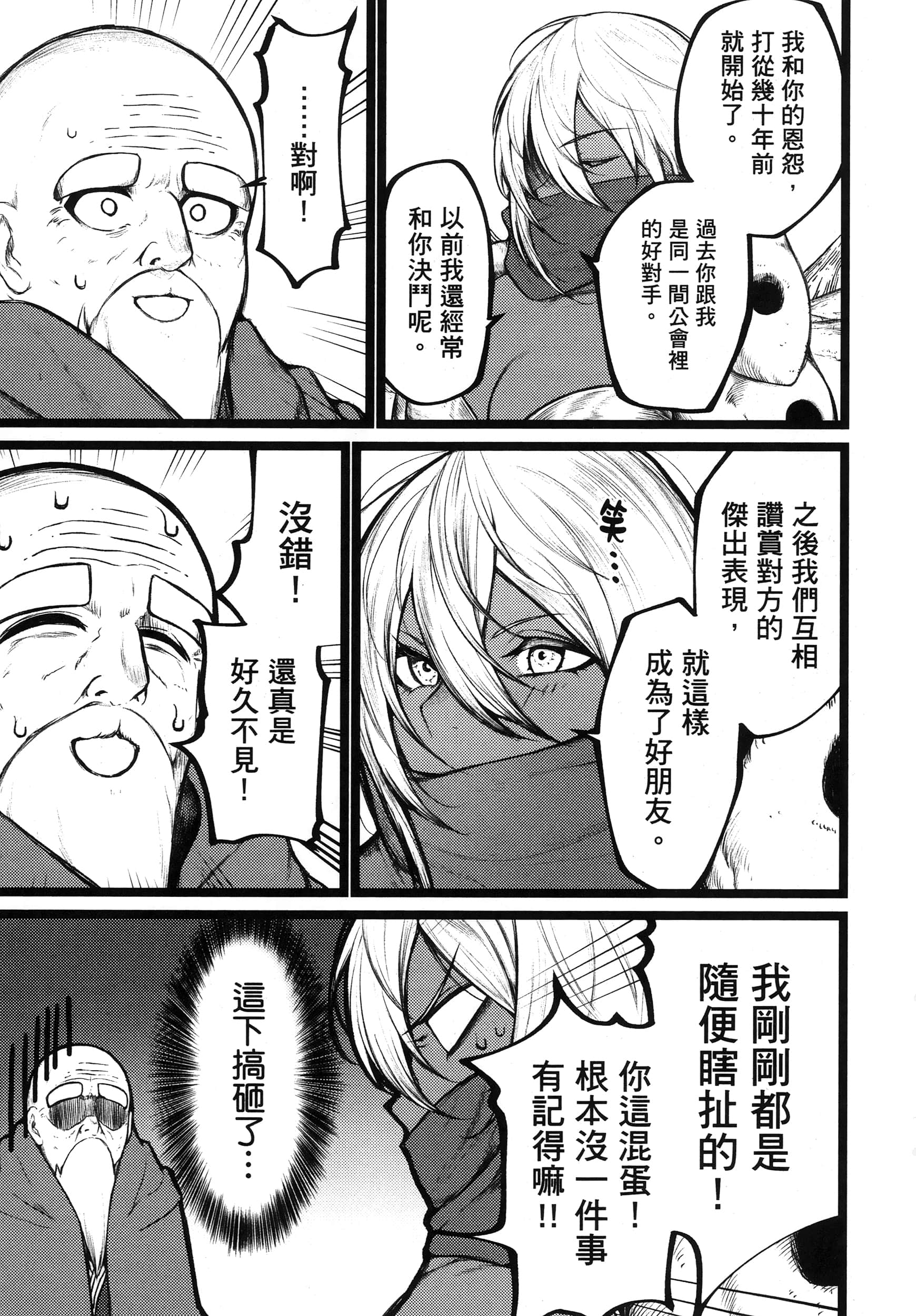 第 66 页