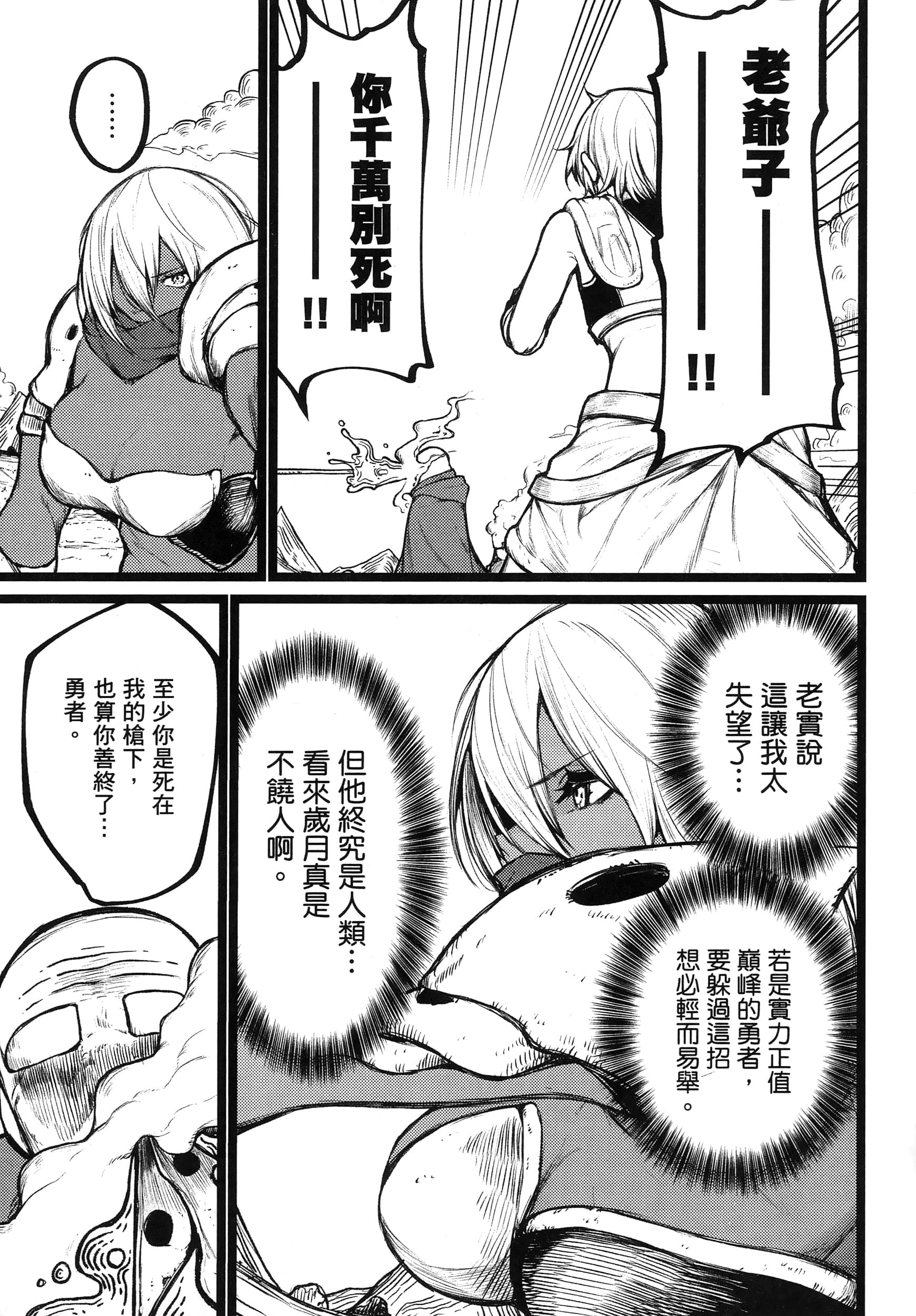 第 70 页