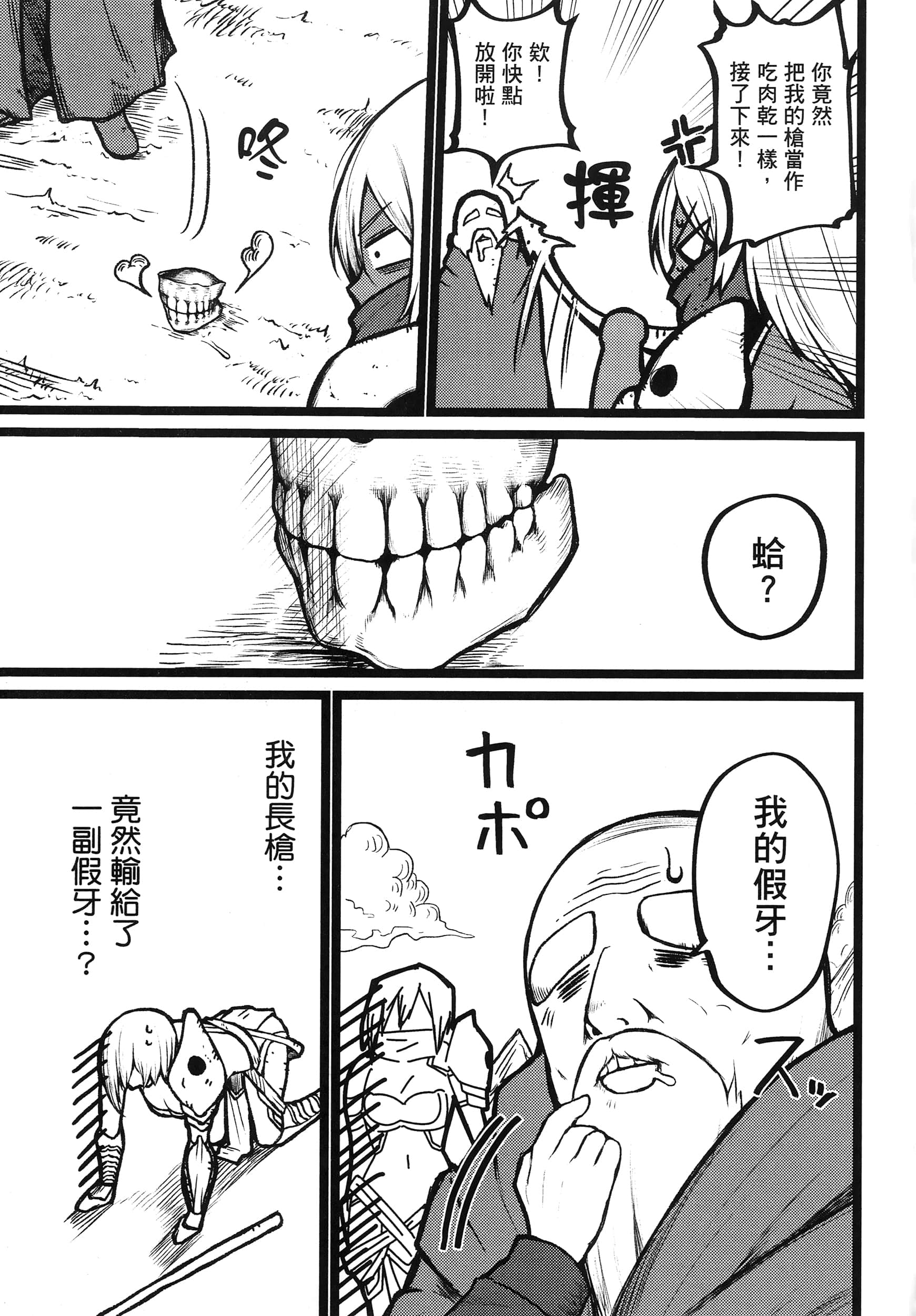 第 72 页