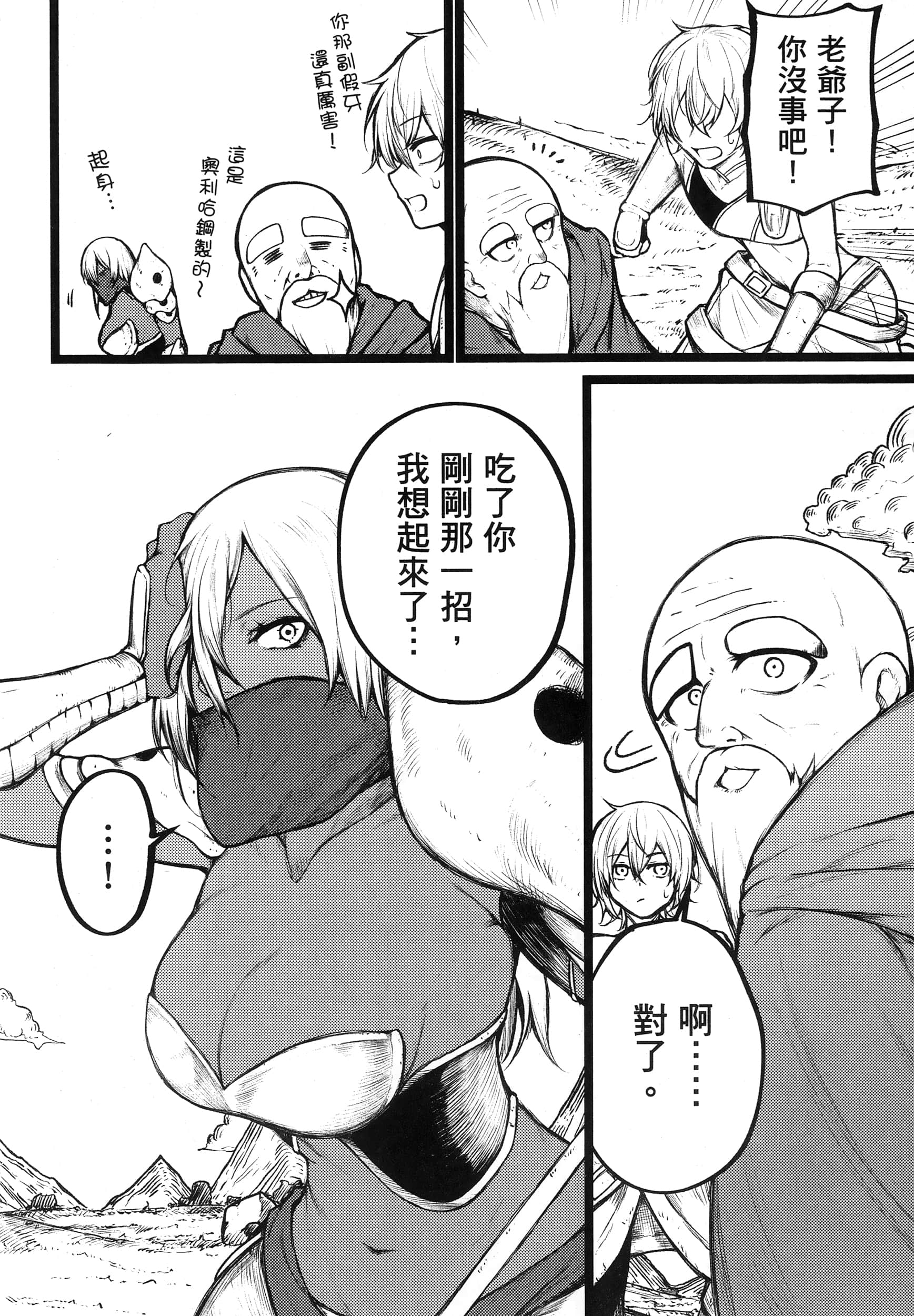 第 73 页