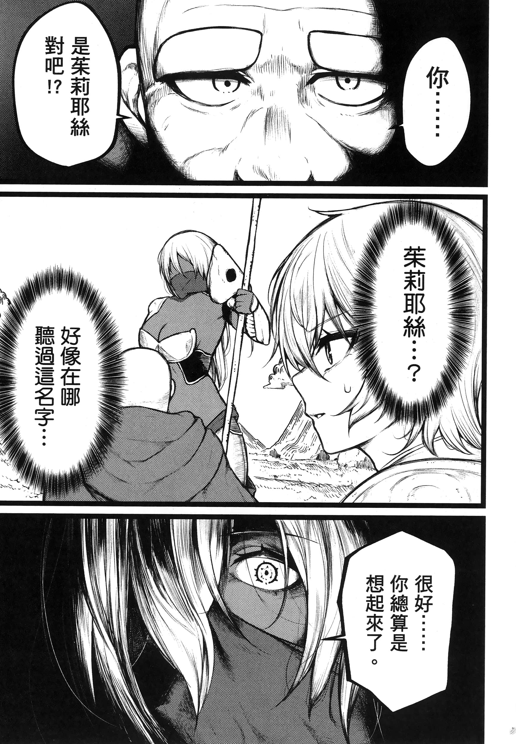 第 74 页