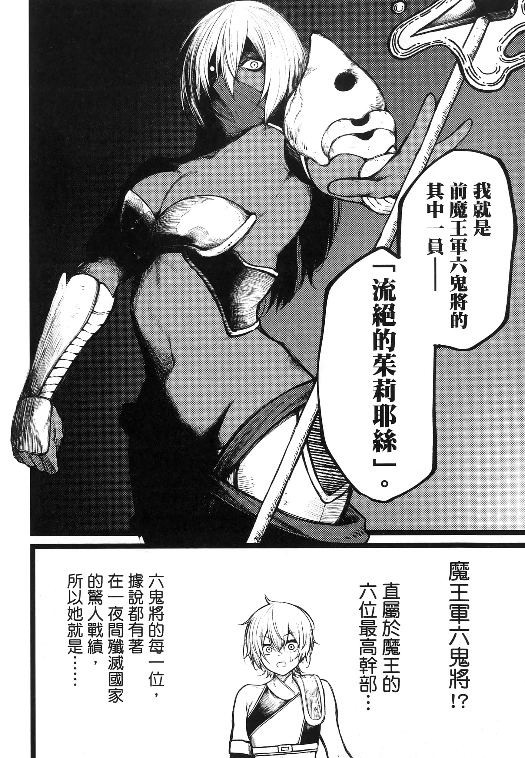 第 75 页